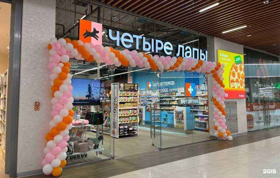 Отзывы на компанию Четыре лапы в г. Нижний Новгород c фото