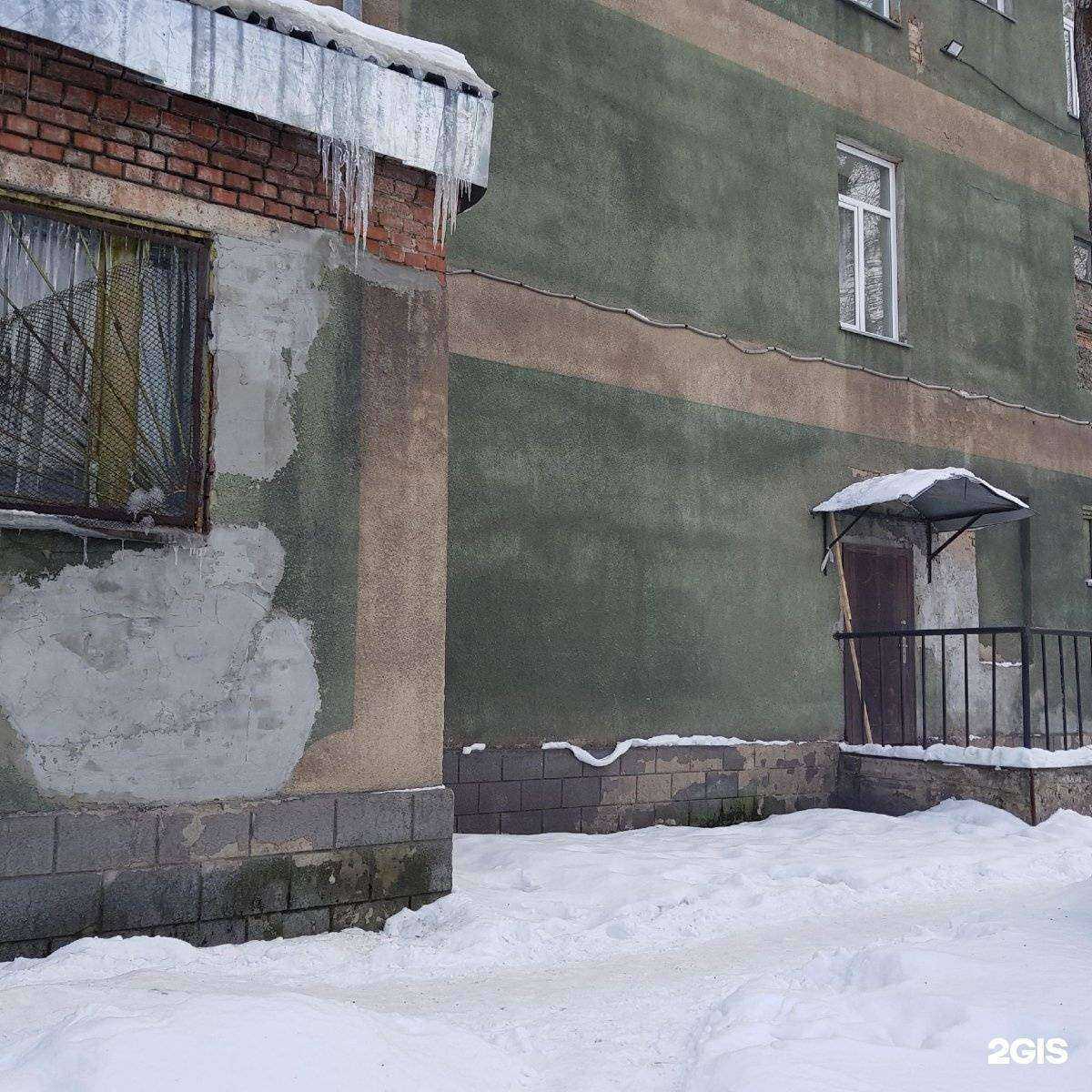 Отзывы на компанию Основная школа №33 в г. Новокузнецк c фото