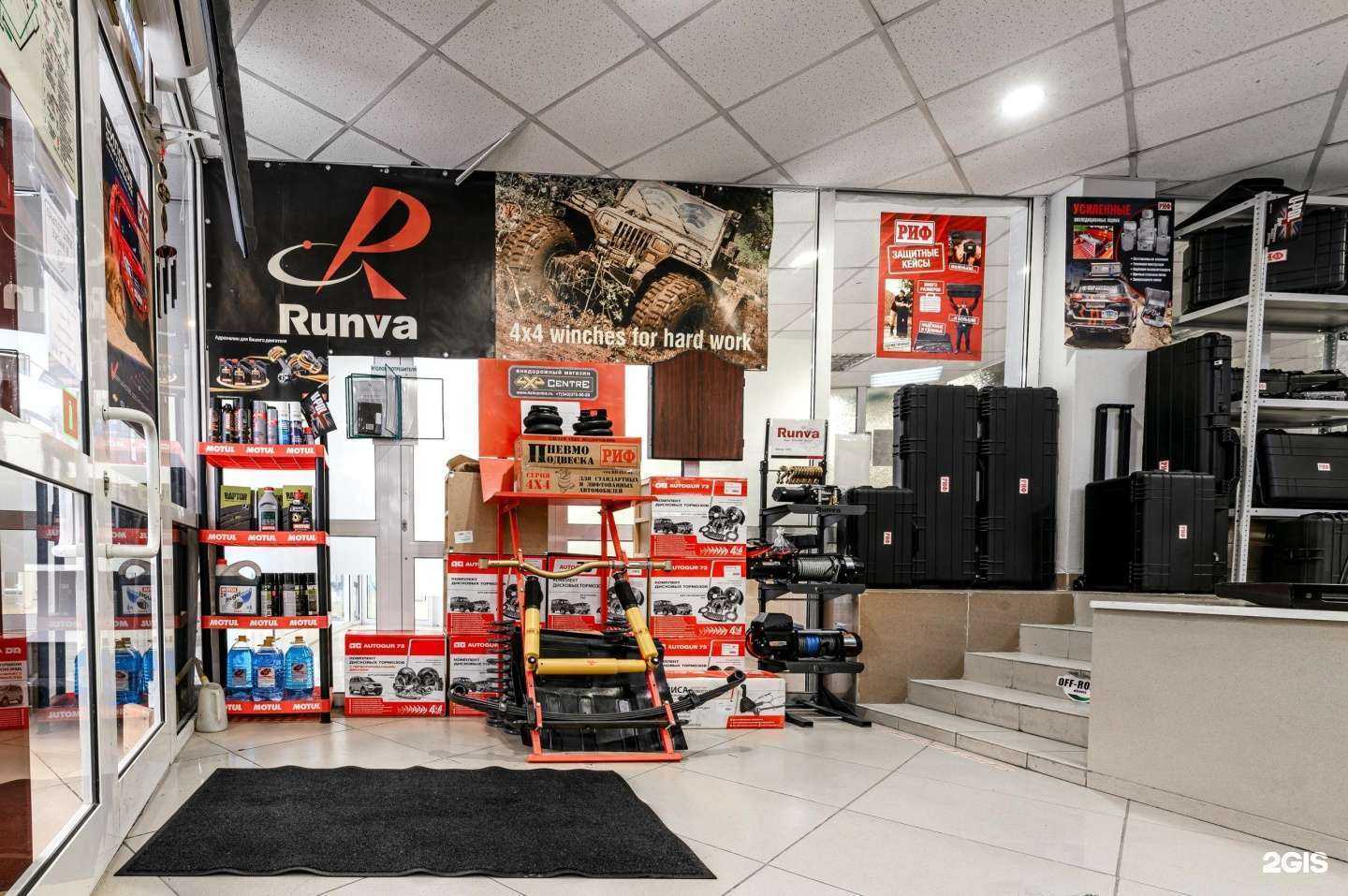 Отзывы на компанию 4x4centre в Екатеринбурге c фото