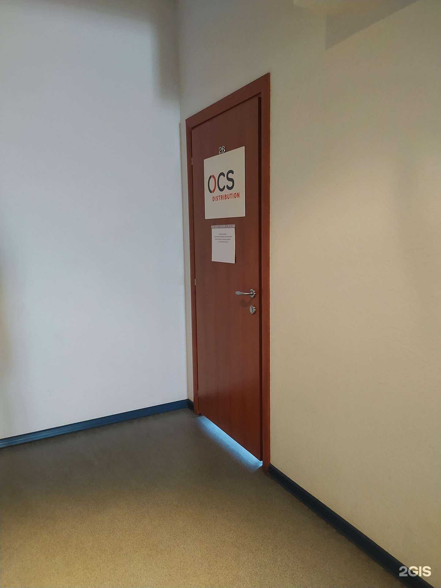 Отзывы на компанию О-си-эс-Центр в г. Омск c фото