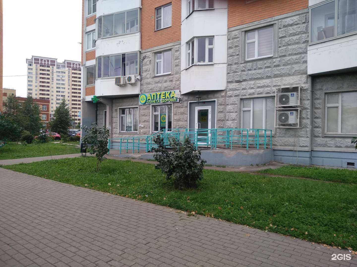 Отзывы на компанию Планета здоровья в г. Лобня c фото