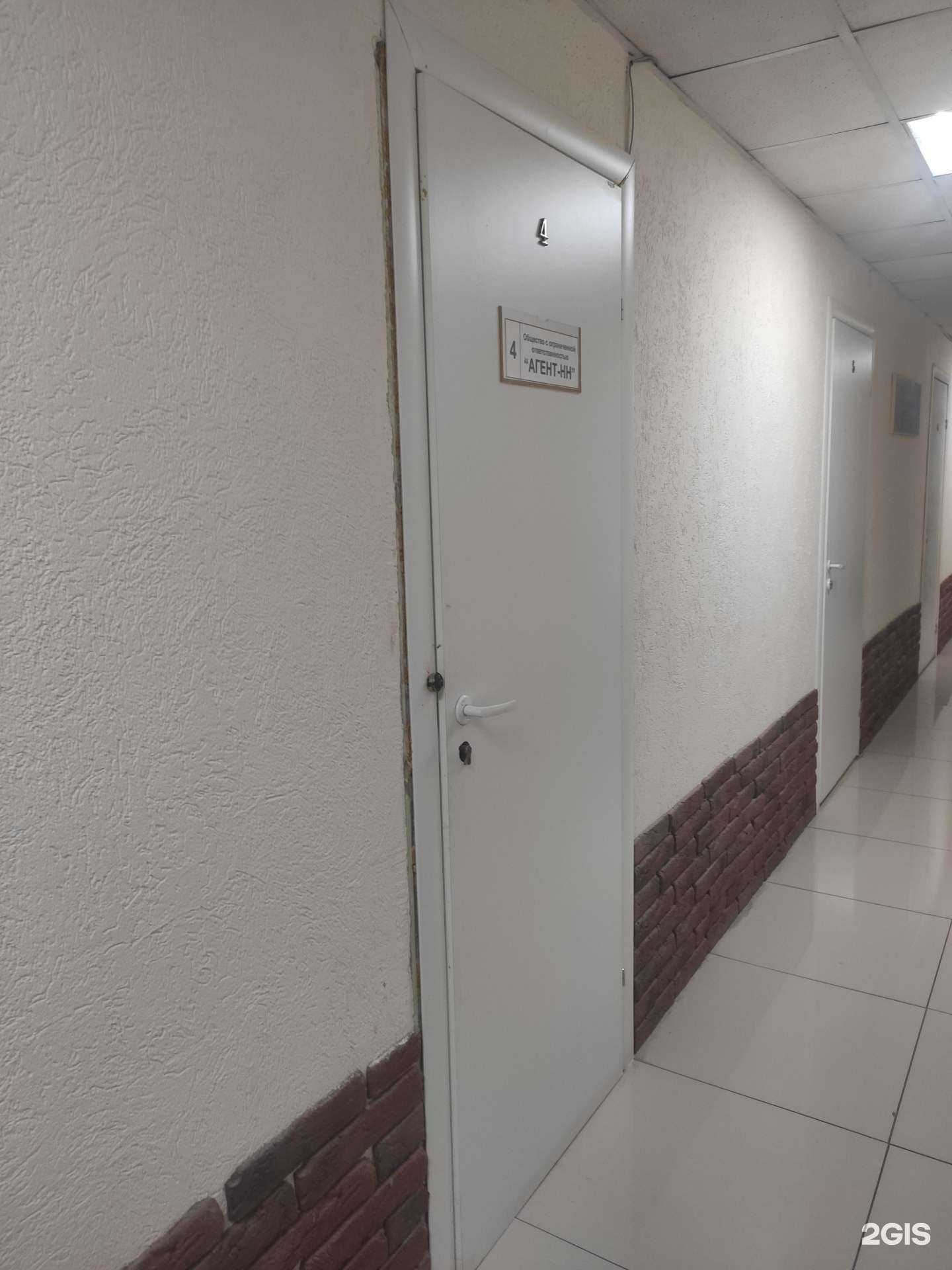 Отзывы на компанию Детективное агентство в Нижнем Новгороде c фото