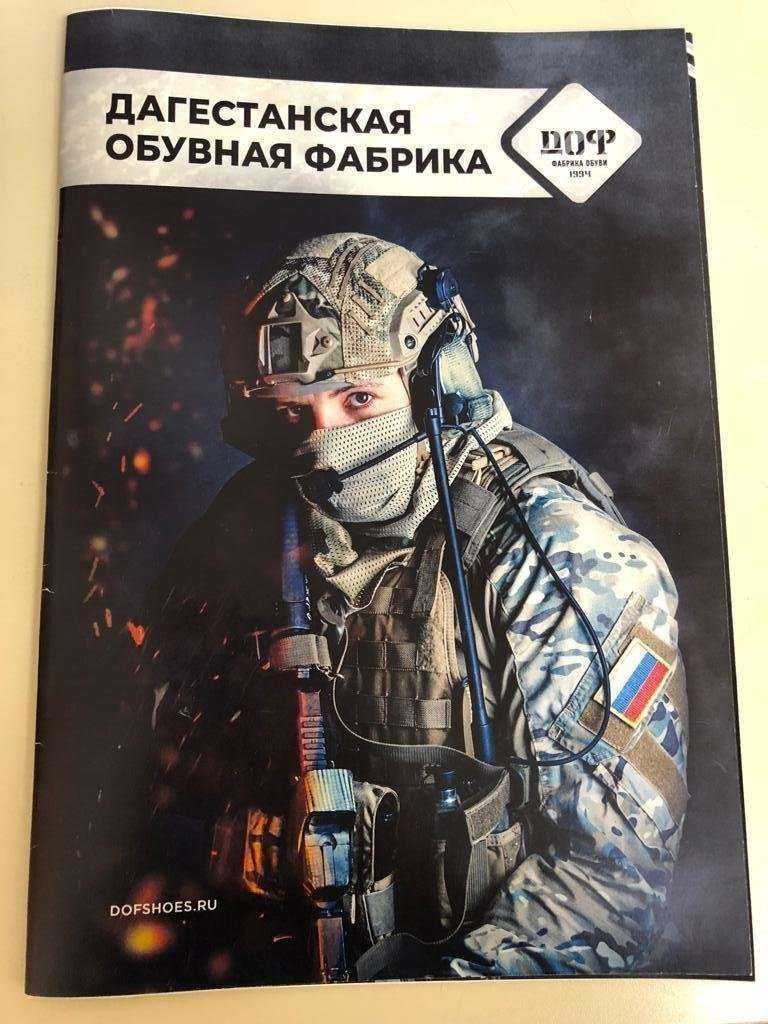 Отзывы на компанию Спектр в г. Махачкала c фото