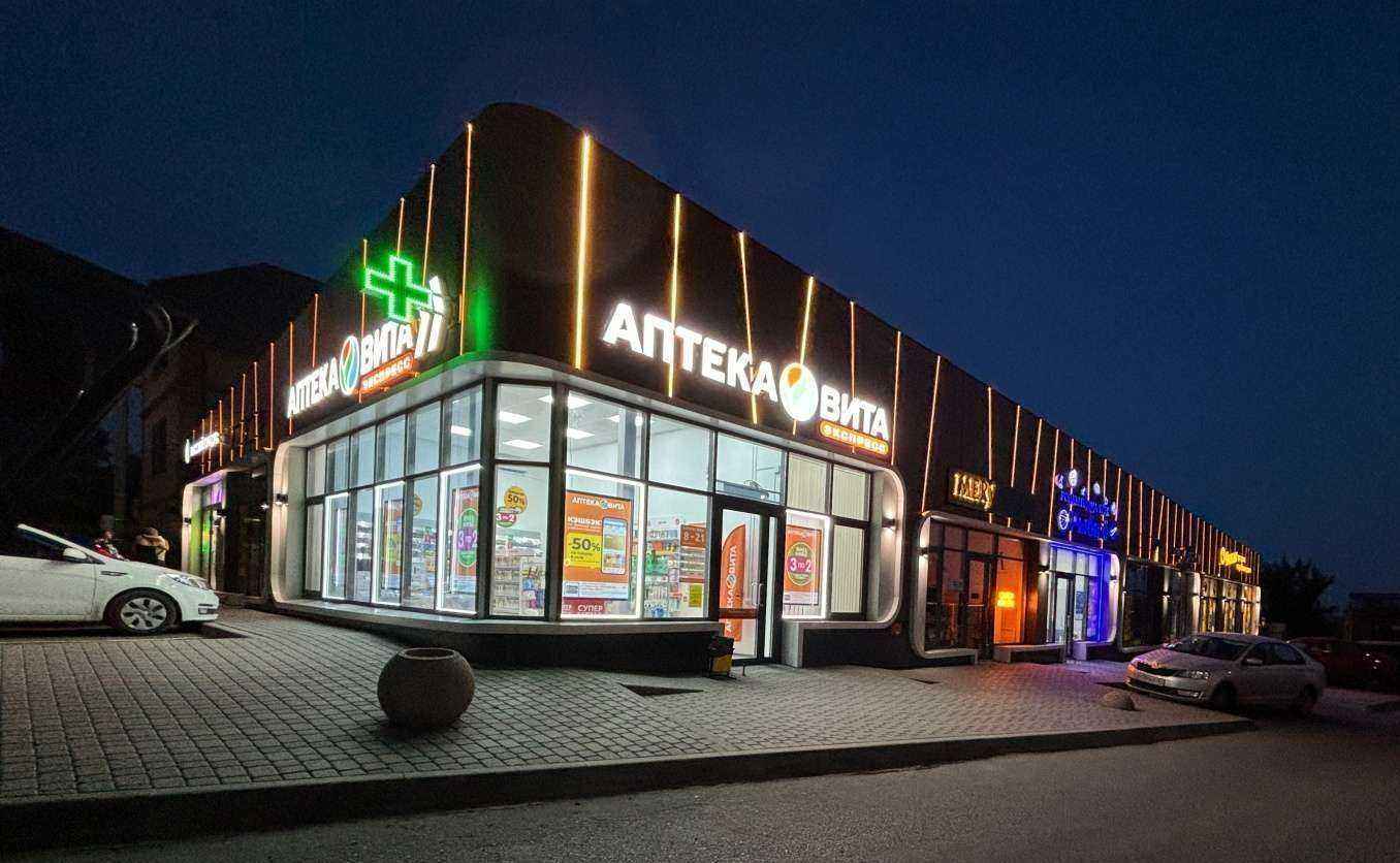 Отзывы на компанию Высокий градус  в Ростове-на-Дону c фото - фотография 2 из 2