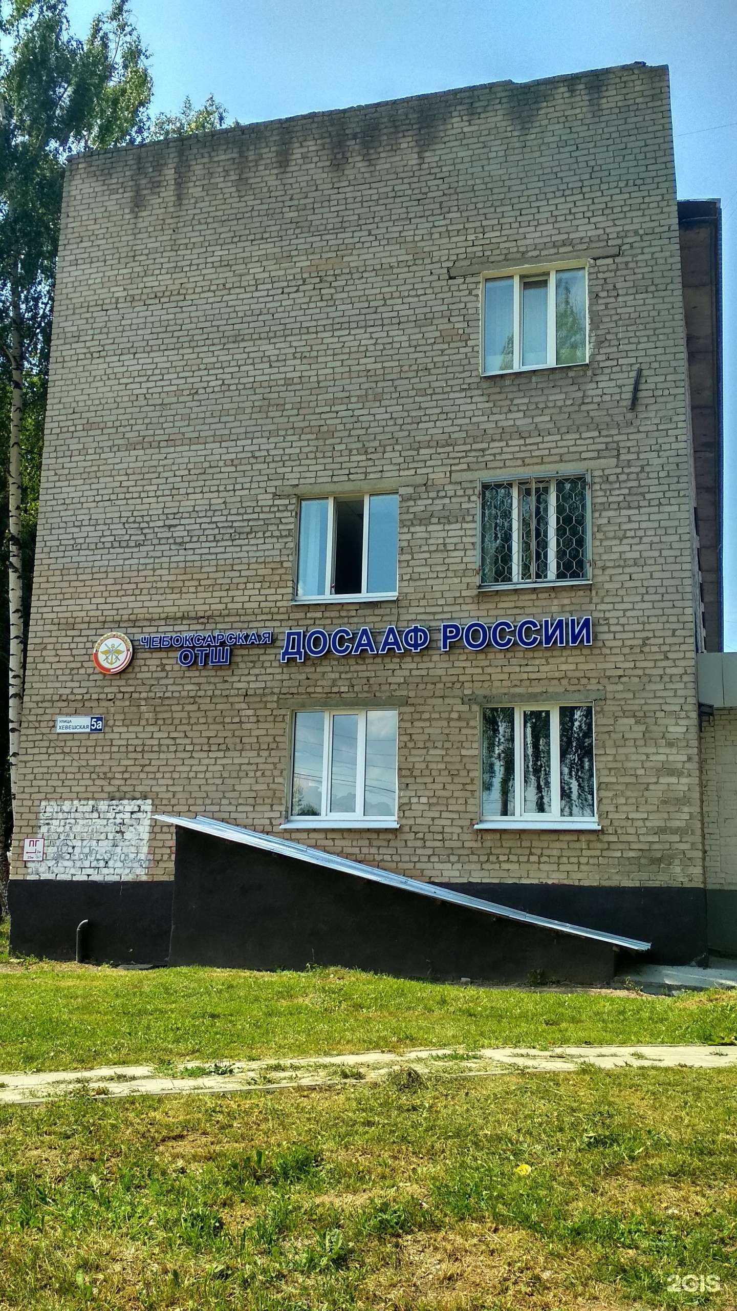 Отзывы на компанию Юникс в Чебоксарах c фото - фотография 2 из 2