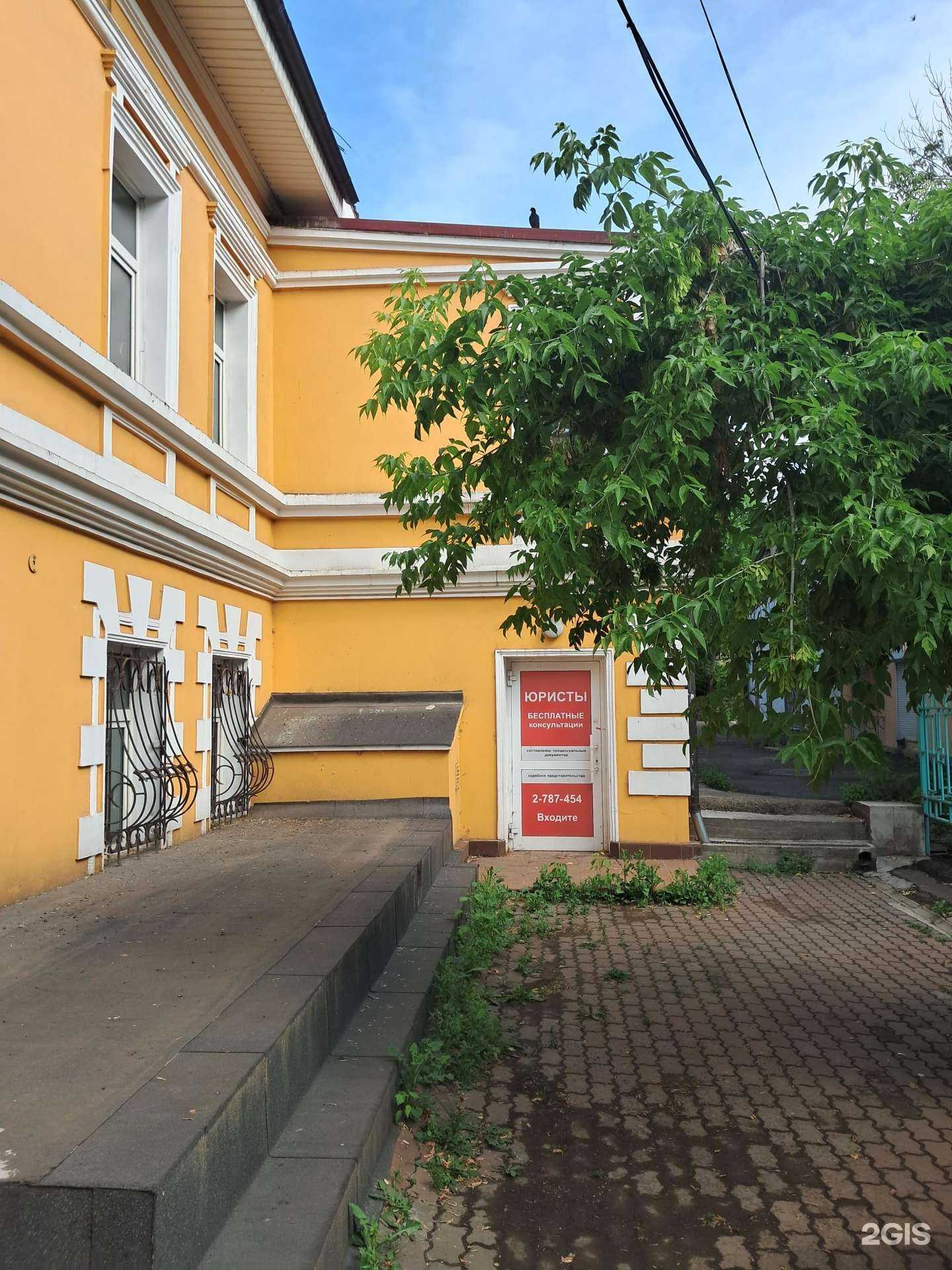 Отзывы на компанию Первый юридический дом в г. Красноярск c фото