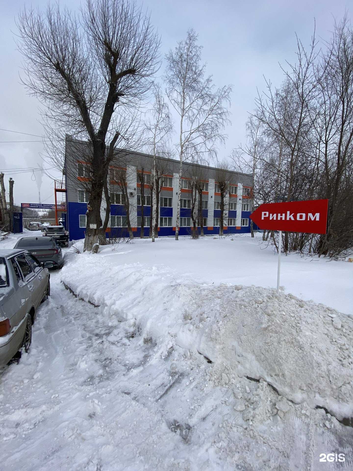 Отзывы на компанию Ринком в Барнауле c фото - фотография 2 из 2