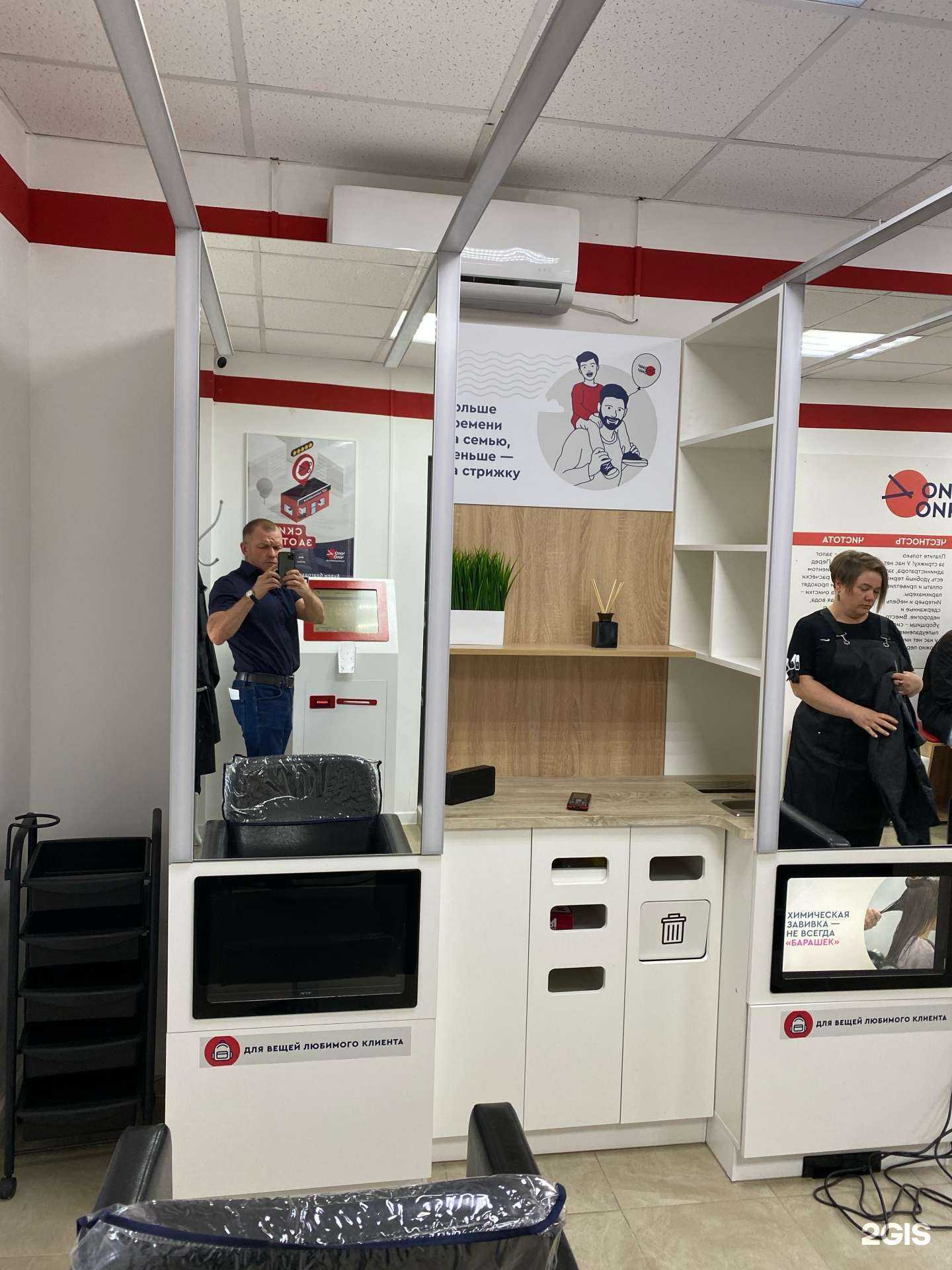 Отзывы на компанию Чио Чио в Краснодаре c фото