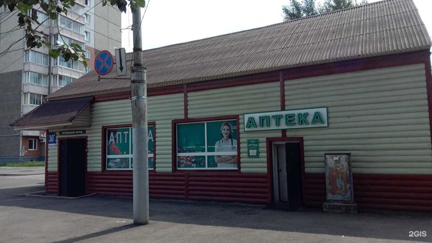 Отзывы на компанию Ампир в Красноярске c фото - фотография 2 из 2