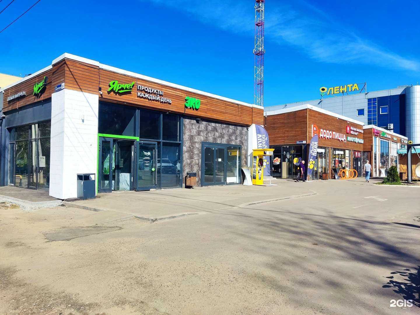 Отзывы на компанию Bag-табак в Ярославле c фото - фотография 2 из 2