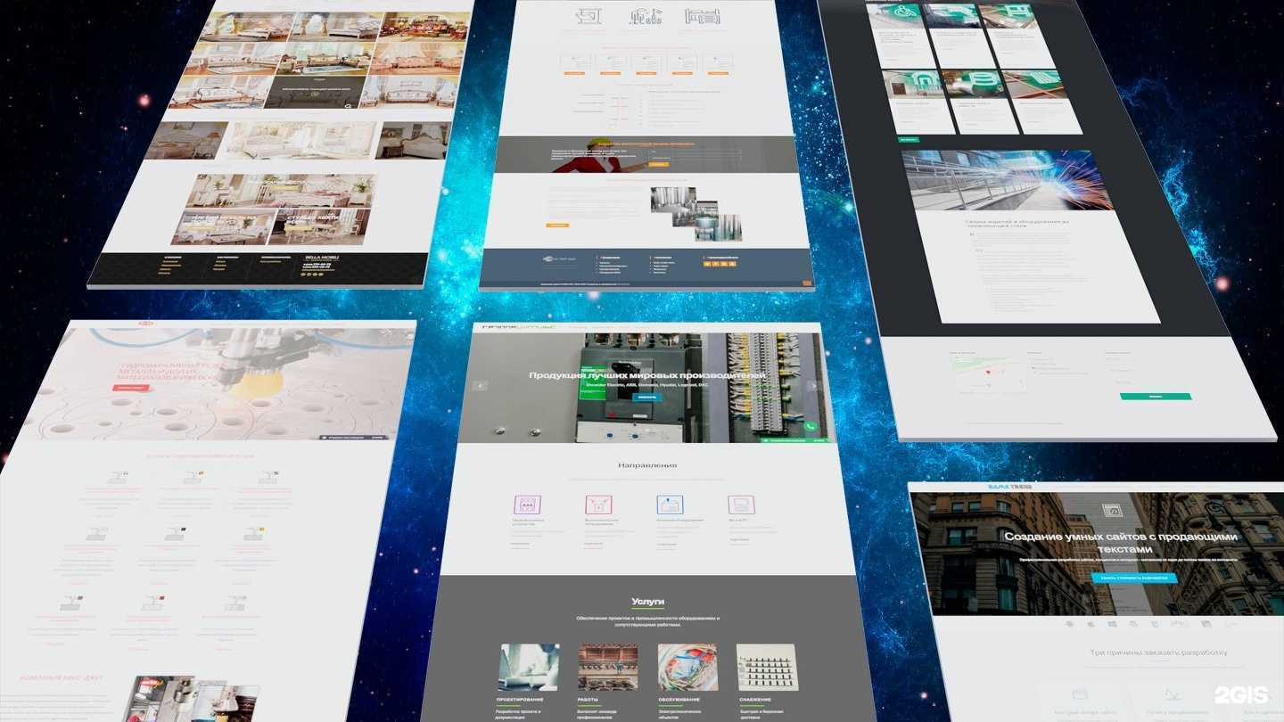 Отзывы на компанию Site18 в г. Ижевск c фото