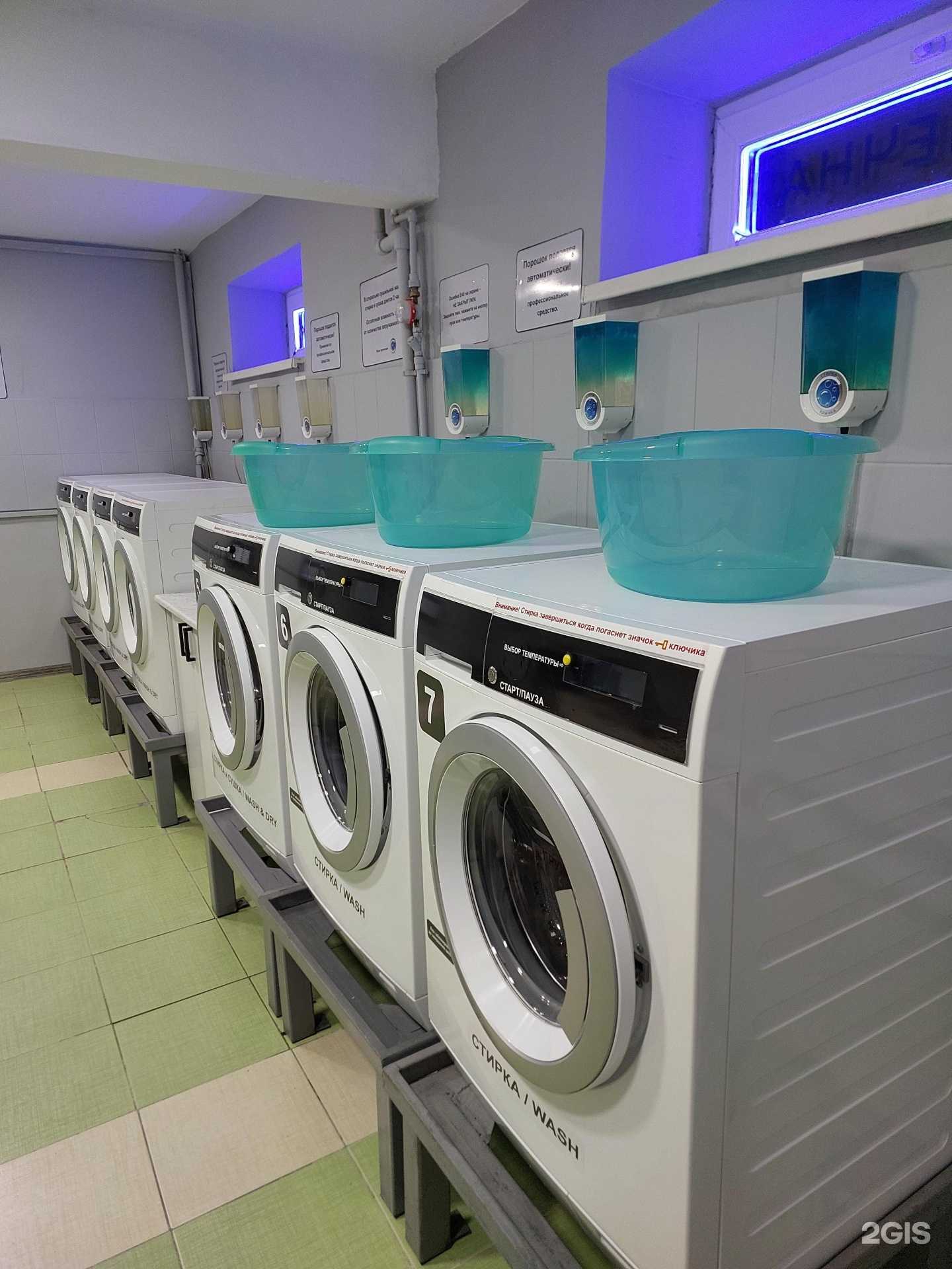 Отзывы на компанию Стирка Прачка в г. Сочи c фото