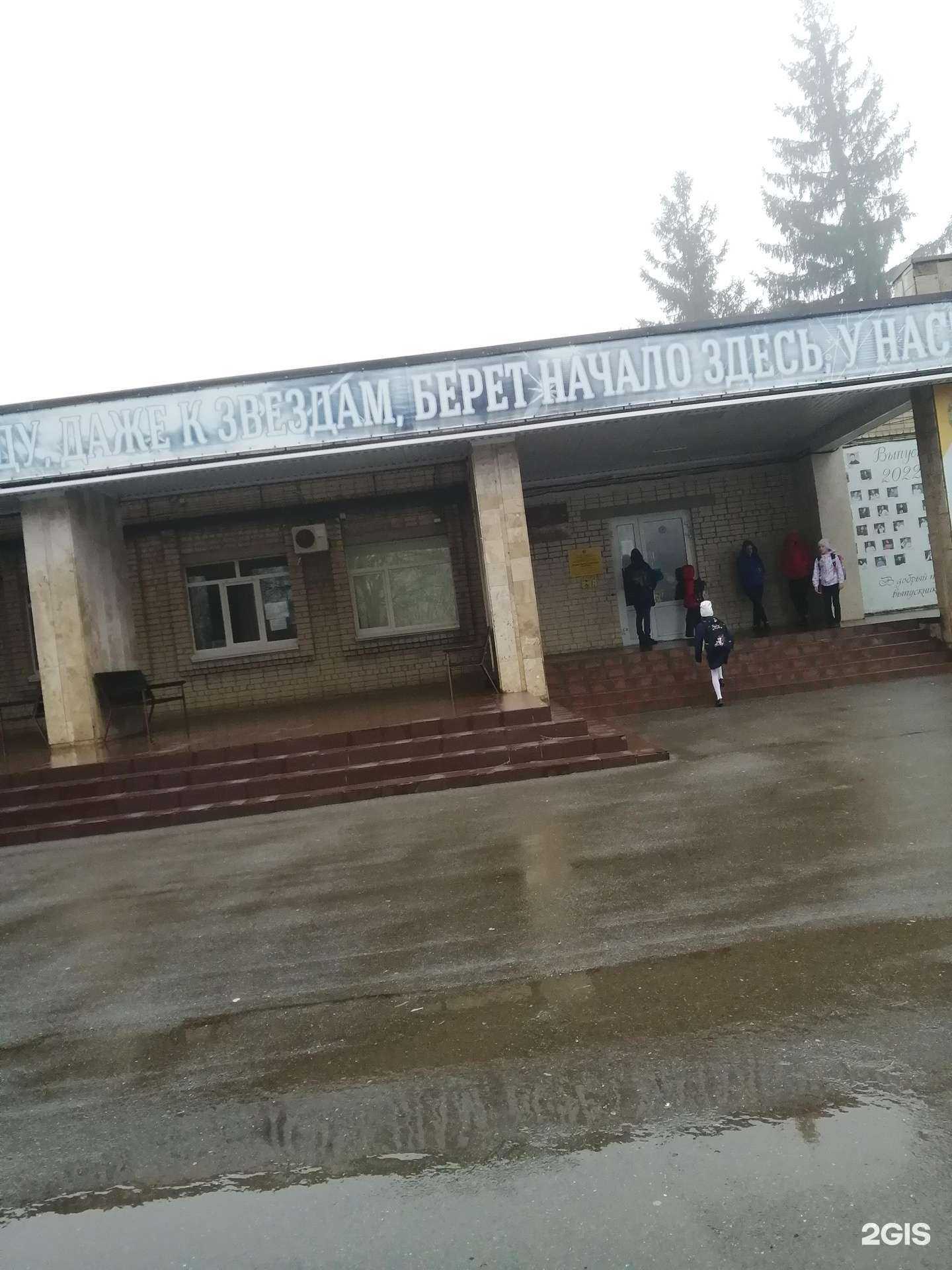 Отзывы на компанию Средняя школа №26 в г. Ставрополь c фото