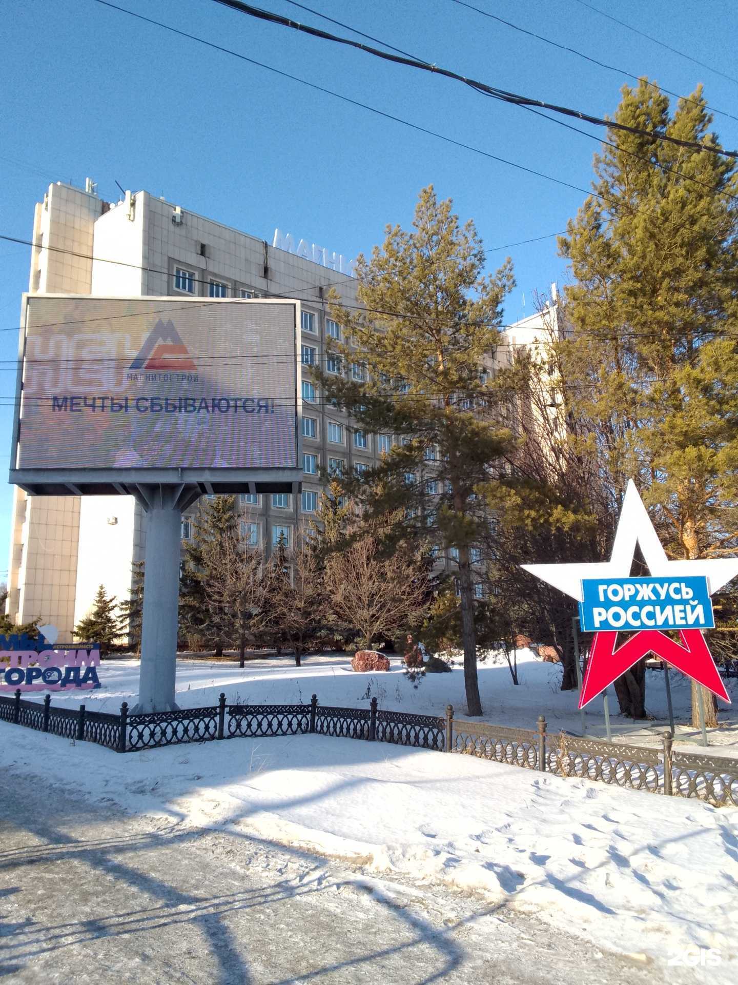 Отзывы на компанию Точный учет в Магнитогорске c фото