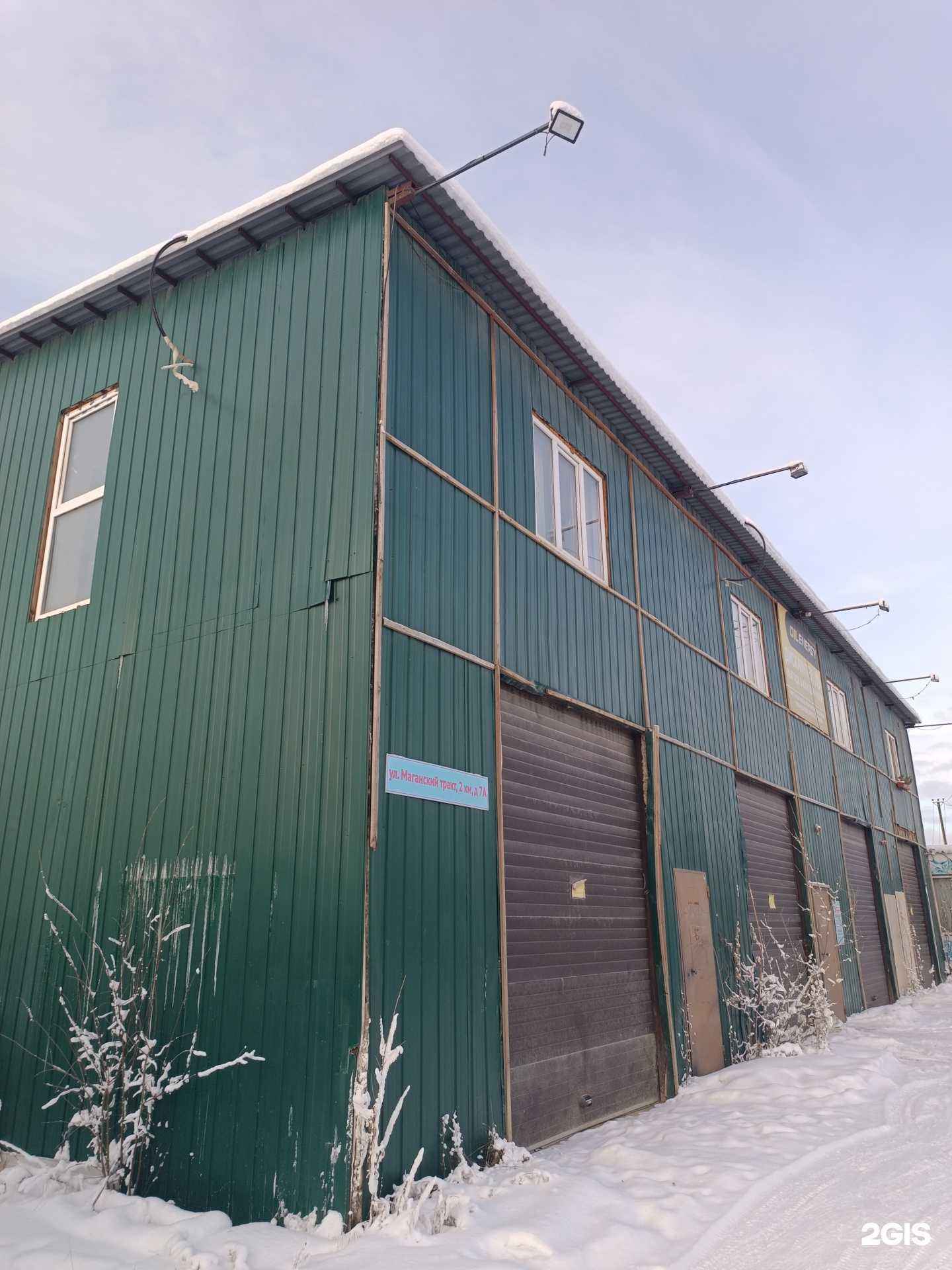 Отзывы на компанию Автомастер в Якутске c фото - фотография 2 из 2