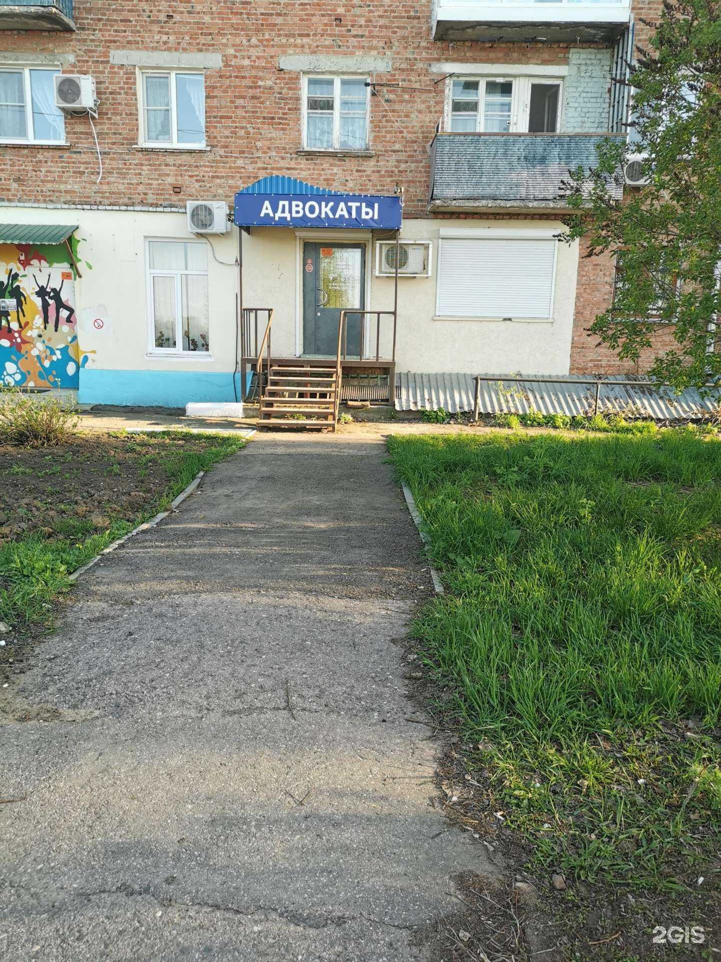 Отзывы на компанию Адвокатский кабинет Ильиных Ю.С. в г. Энгельс c фото