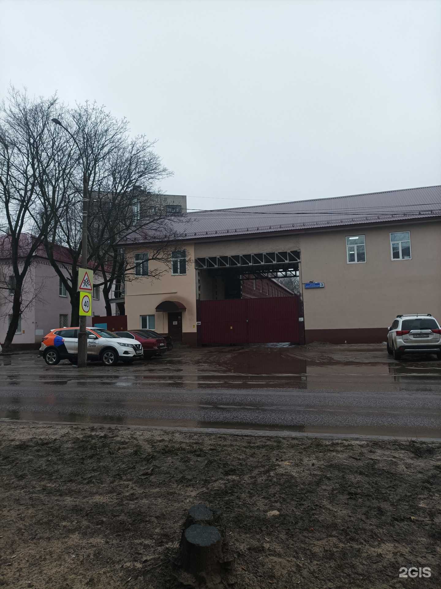 Отзывы на компанию Тк техносервис в Люберцах c фото