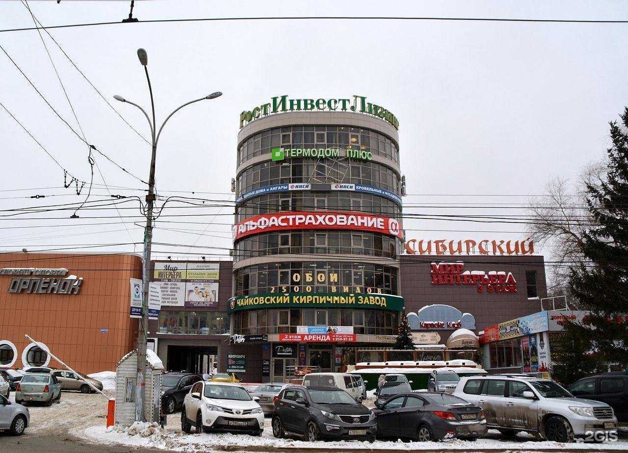 Отзывы на компанию Доминант-Д в г. Пермь c фото