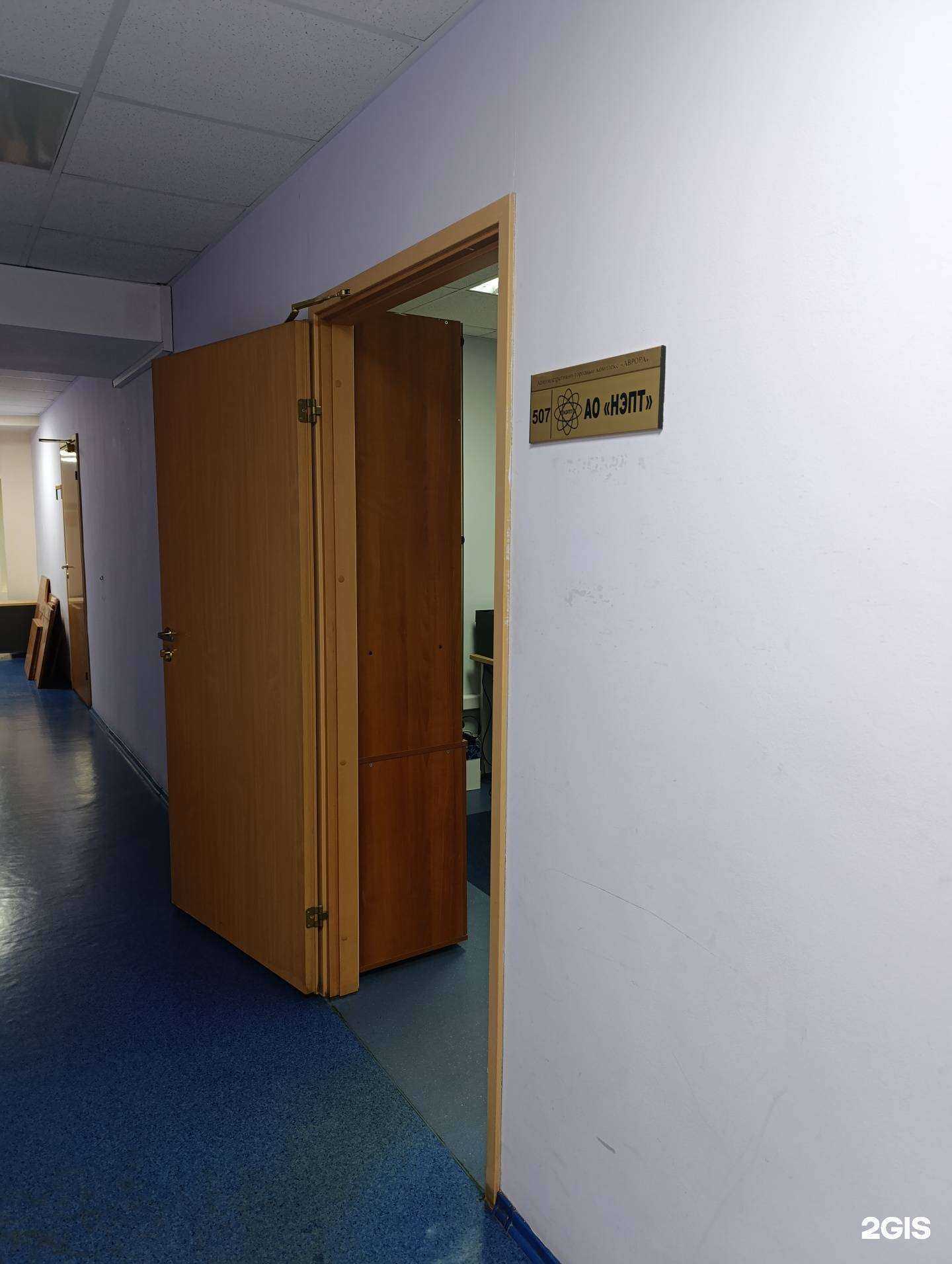 Отзывы на компанию Нэпт в г. Томск c фото