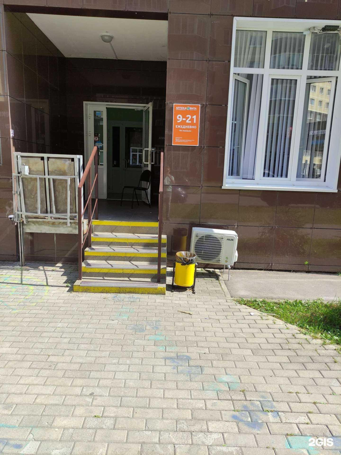 Отзывы на компанию Вита в г. Ногинск c фото