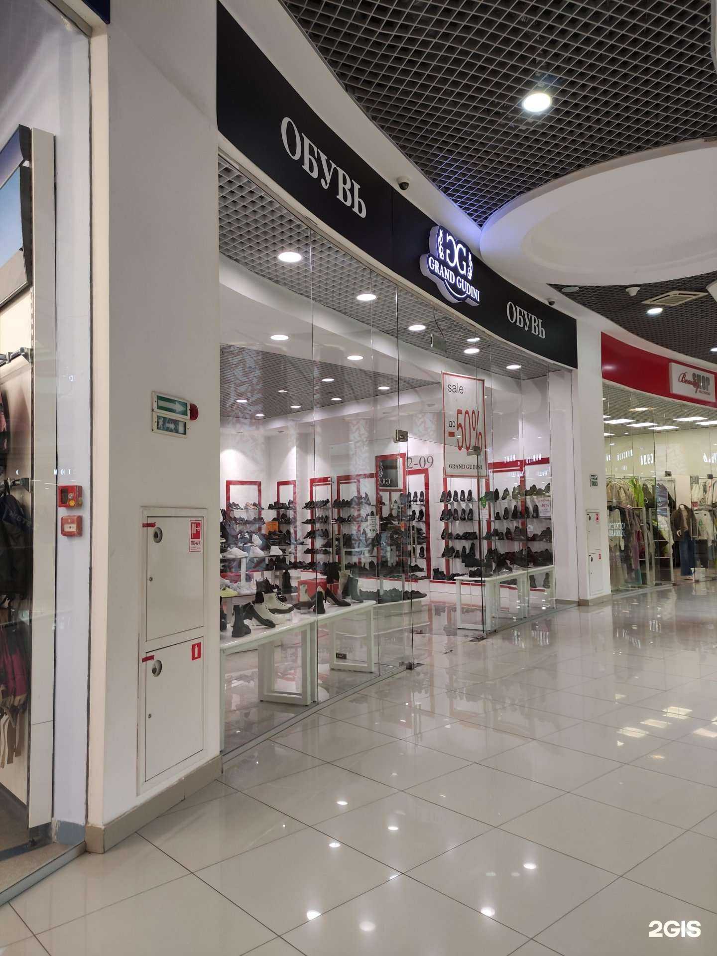 Отзывы на компанию Grand Gudini в Красногорске c фото