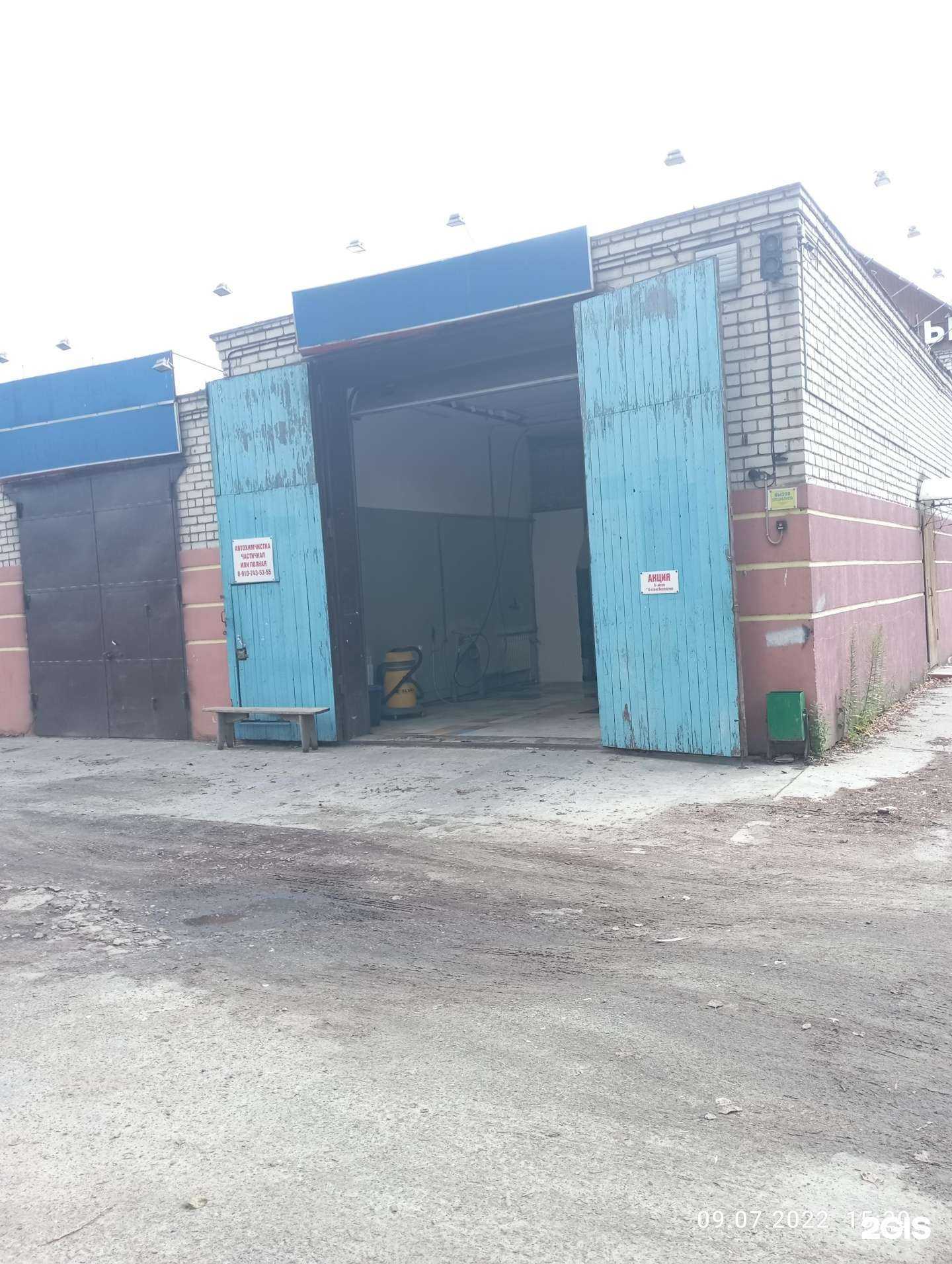 Отзывы на компанию Автомойка в г. Брянск c фото