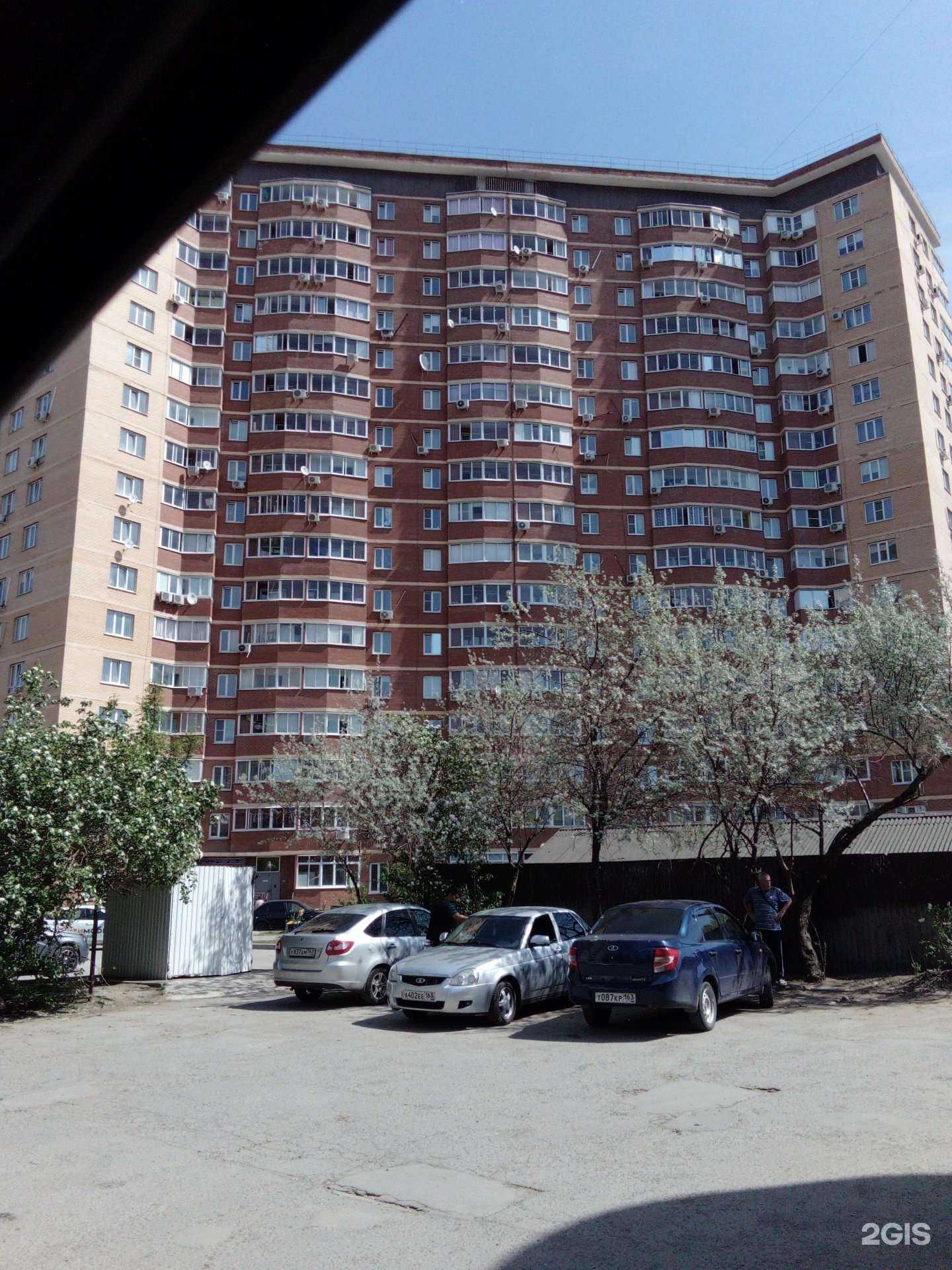 Отзывы на компанию Золотой шар в г. Тольятти c фото