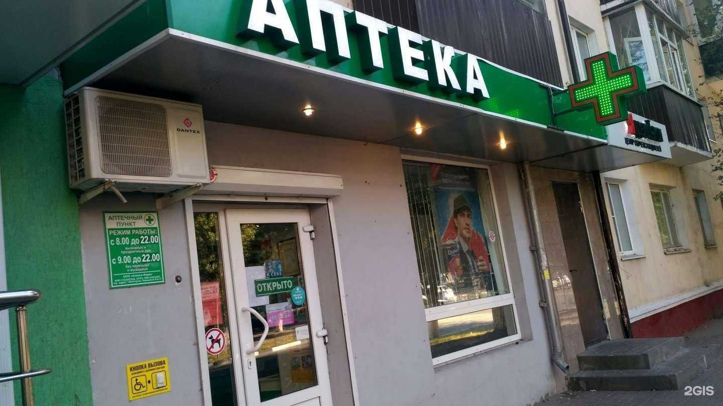 Отзывы на компанию Мир Здоровья в г. Белгород c фото