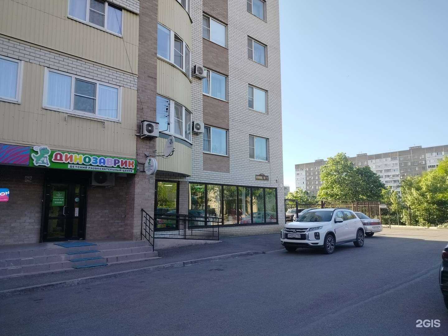 Отзывы на компанию Динозаврик в г. Невинномысск c фото