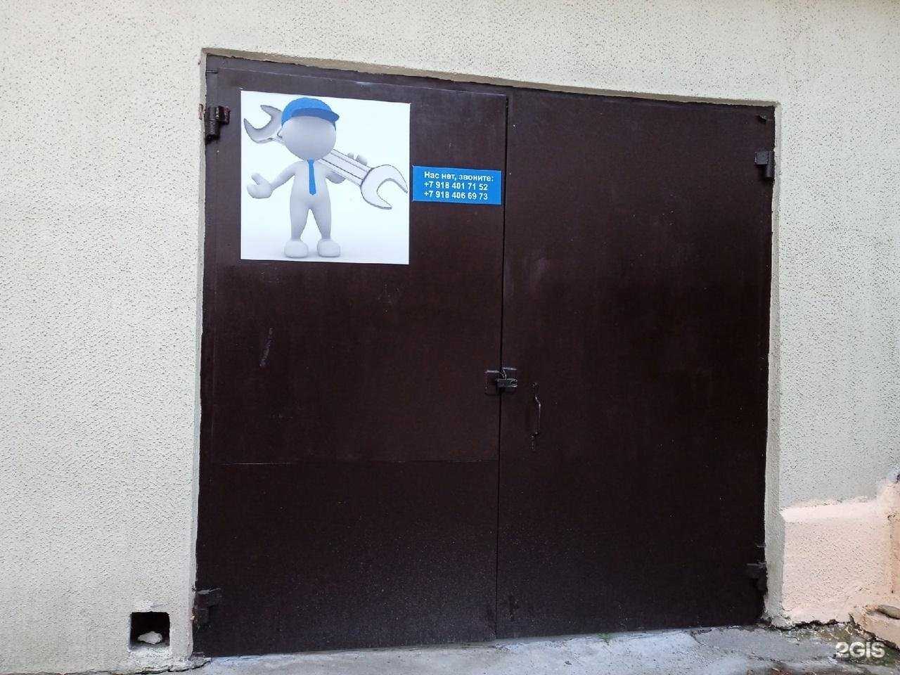 Отзывы на компанию Автосервис в г. Сочи c фото