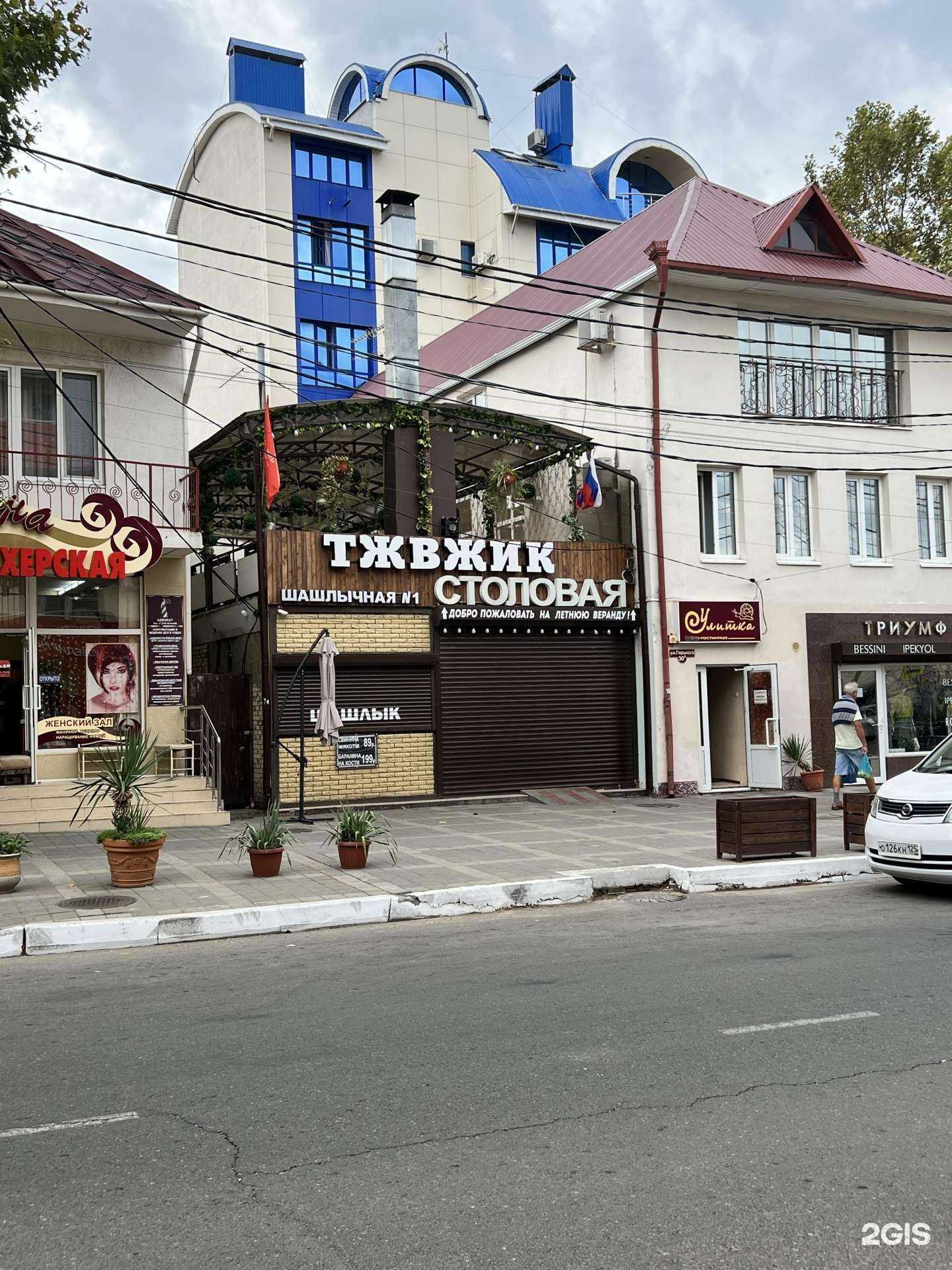 Отзывы на компанию Тжвжик в Анапе c фото