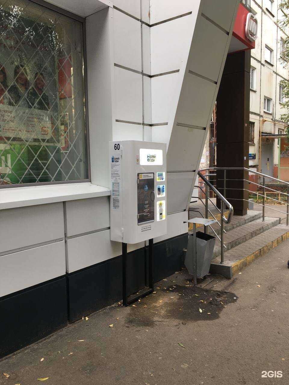 Отзывы на компанию Налей воды в г. Челябинск c фото