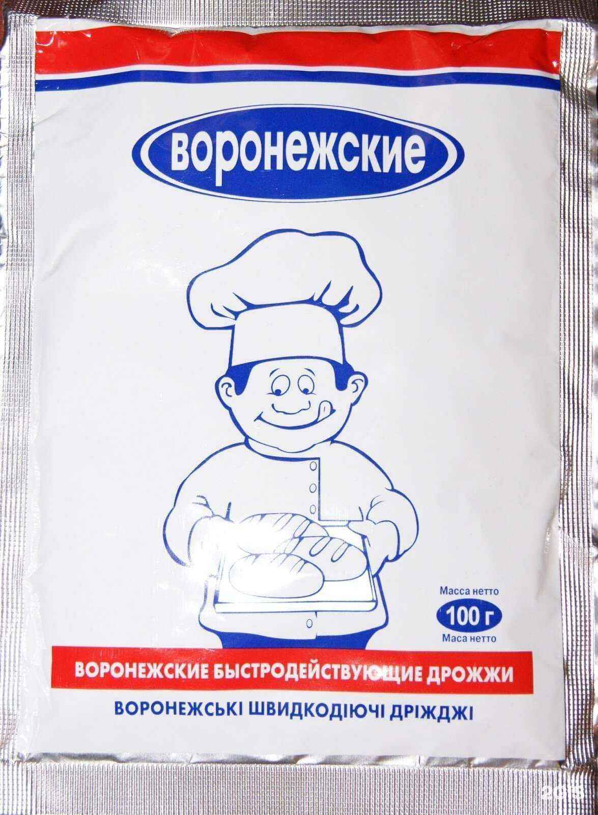 Отзывы на компанию Мир дрожжей в Екатеринбурге c фото