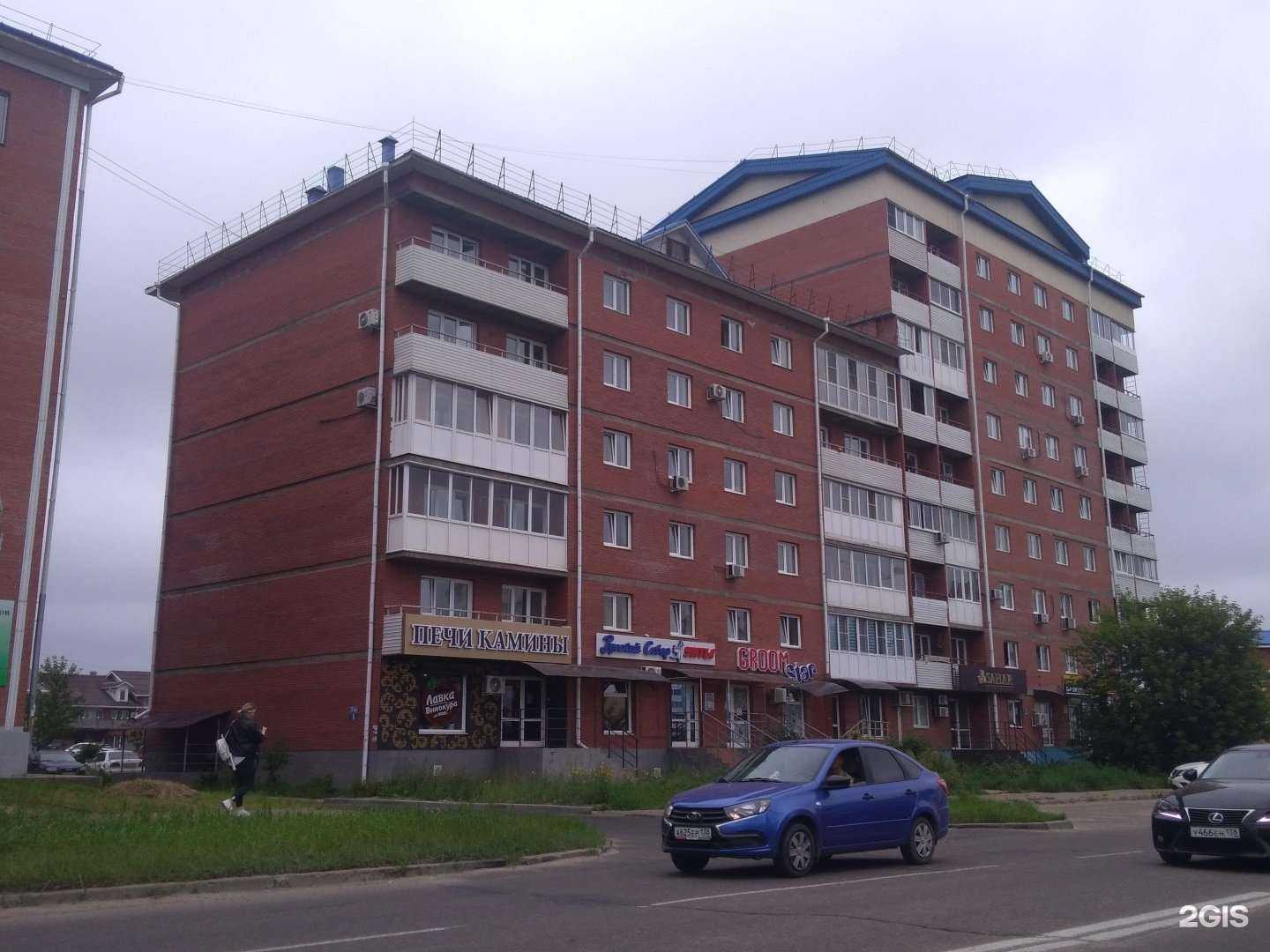 Отзывы на компанию Лавка винокура в Ангарске c фото - фотография 2 из 2