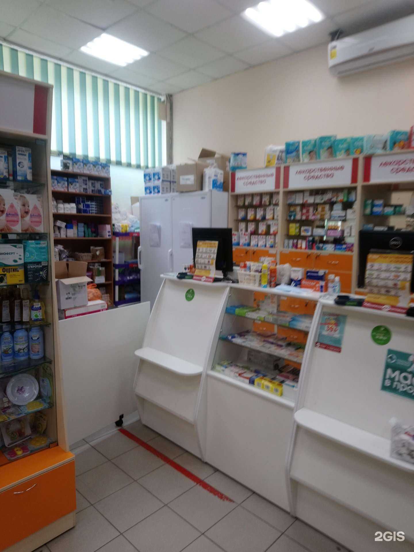 Отзывы на компанию Дешёвая аптека в Новосибирске c фото