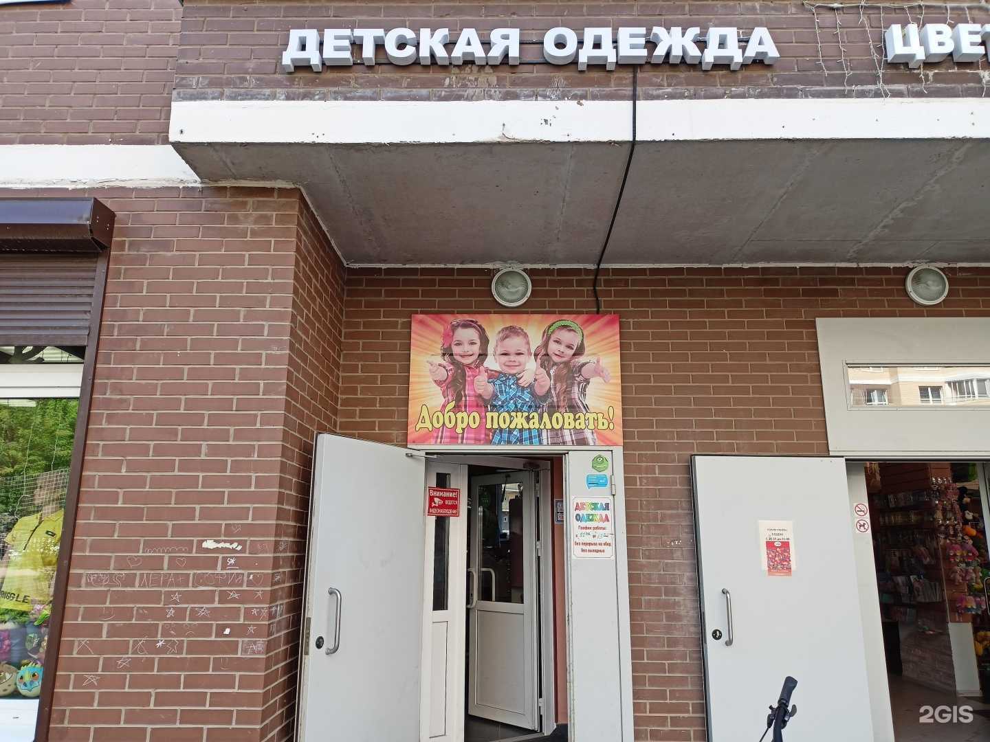 Отзывы на компанию Воздушный замок в Пушкине c фото