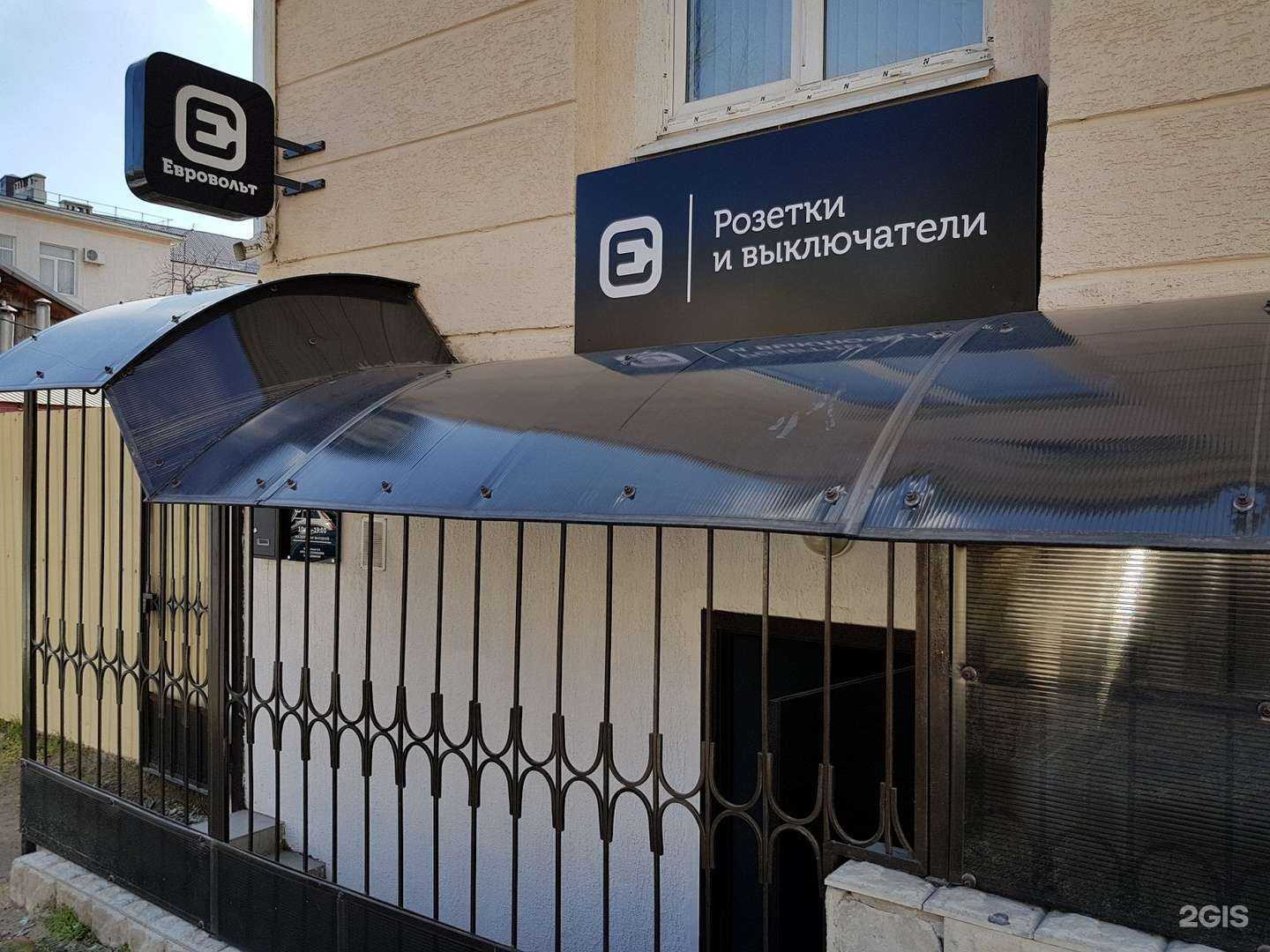 Отзывы на компанию Girls86/17 в Новороссийске c фото - фотография 2 из 2