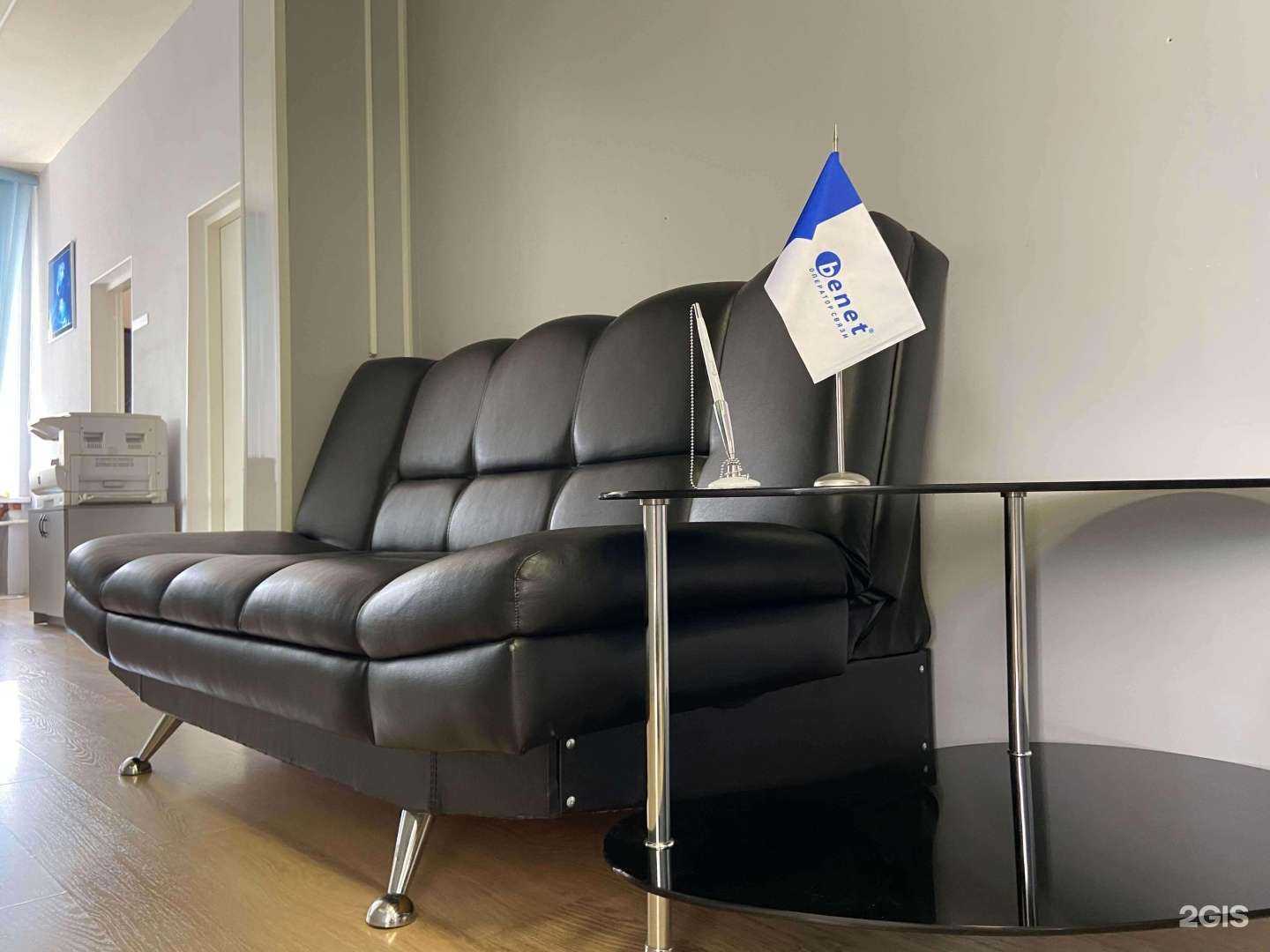 Отзывы на компанию Бенет в г. Челябинск c фото