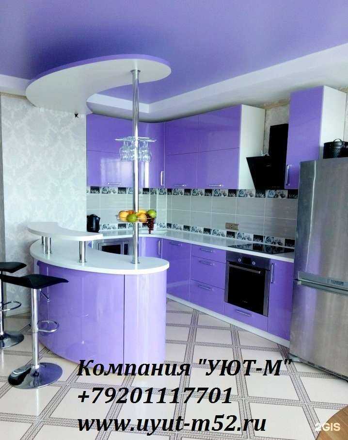 Отзывы на компанию Уют-м в Дзержинске c фото