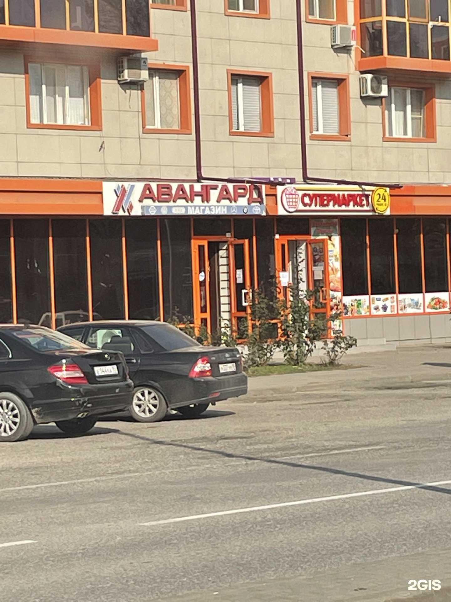 Отзывы на компанию Авангард в Грозном c фото