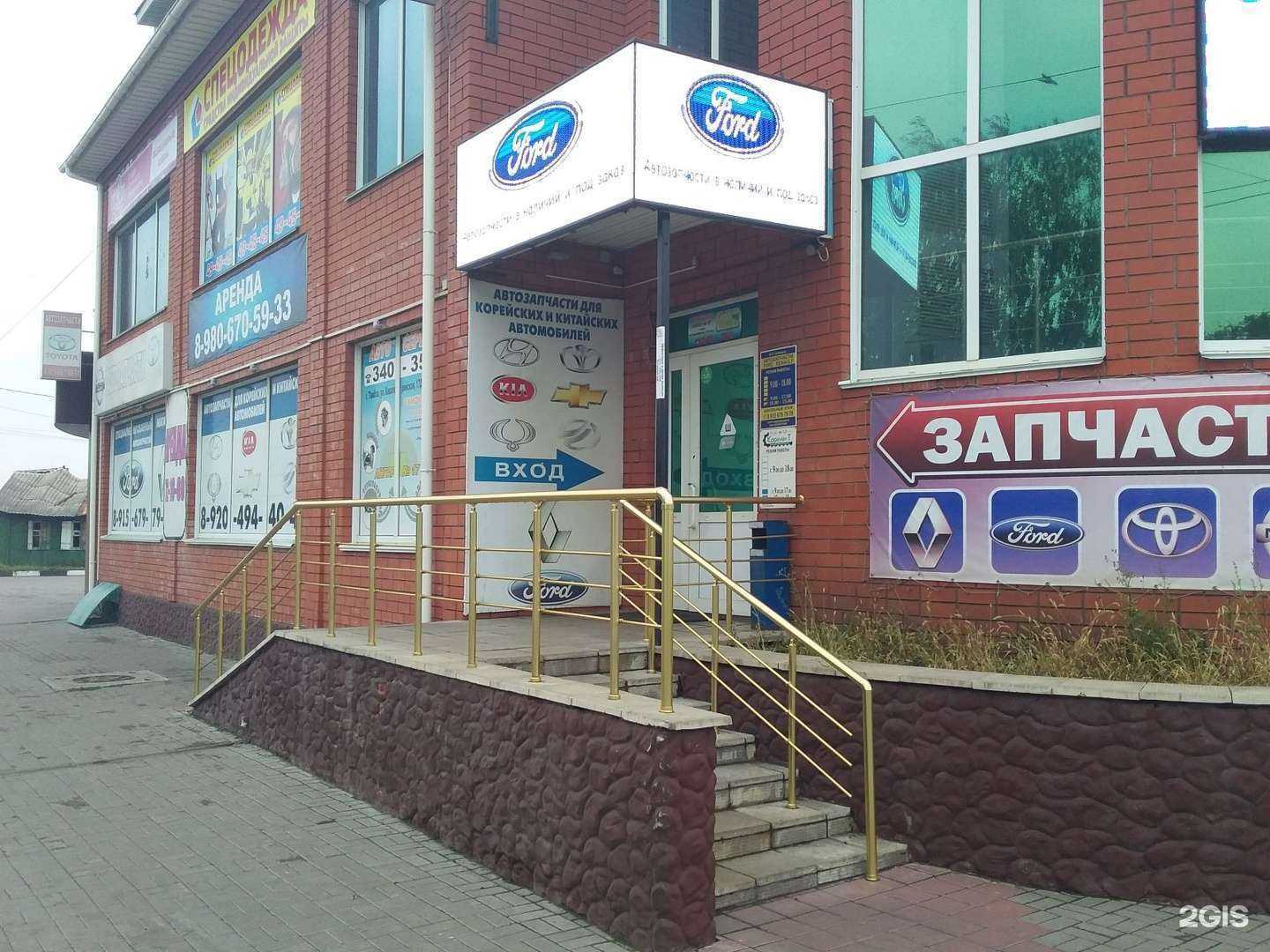 Отзывы на компанию RF Auto в г. Тамбов c фото