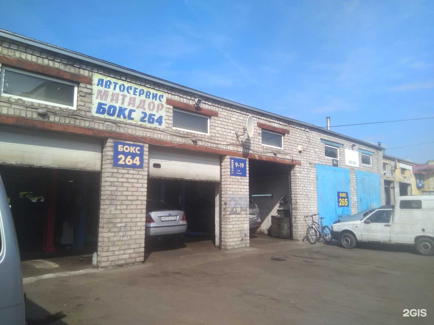 Отзывы на компанию Матадор в Калининграде c фото