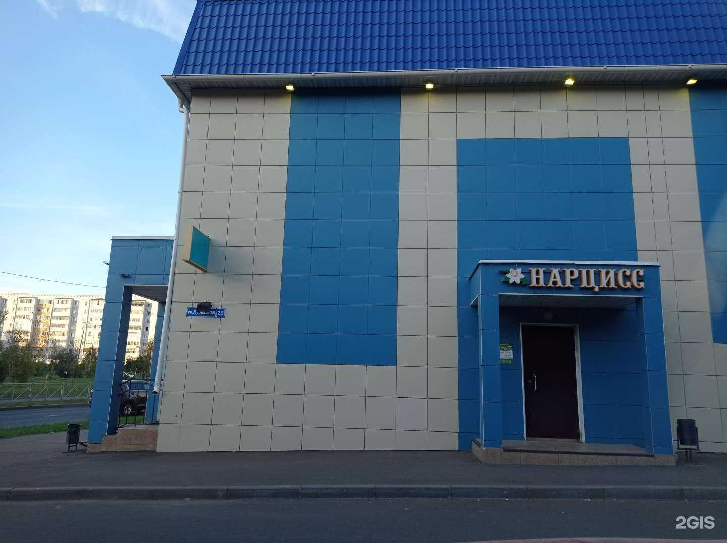 Отзывы на компанию Дубрава в Казани c фото - фотография 2 из 2