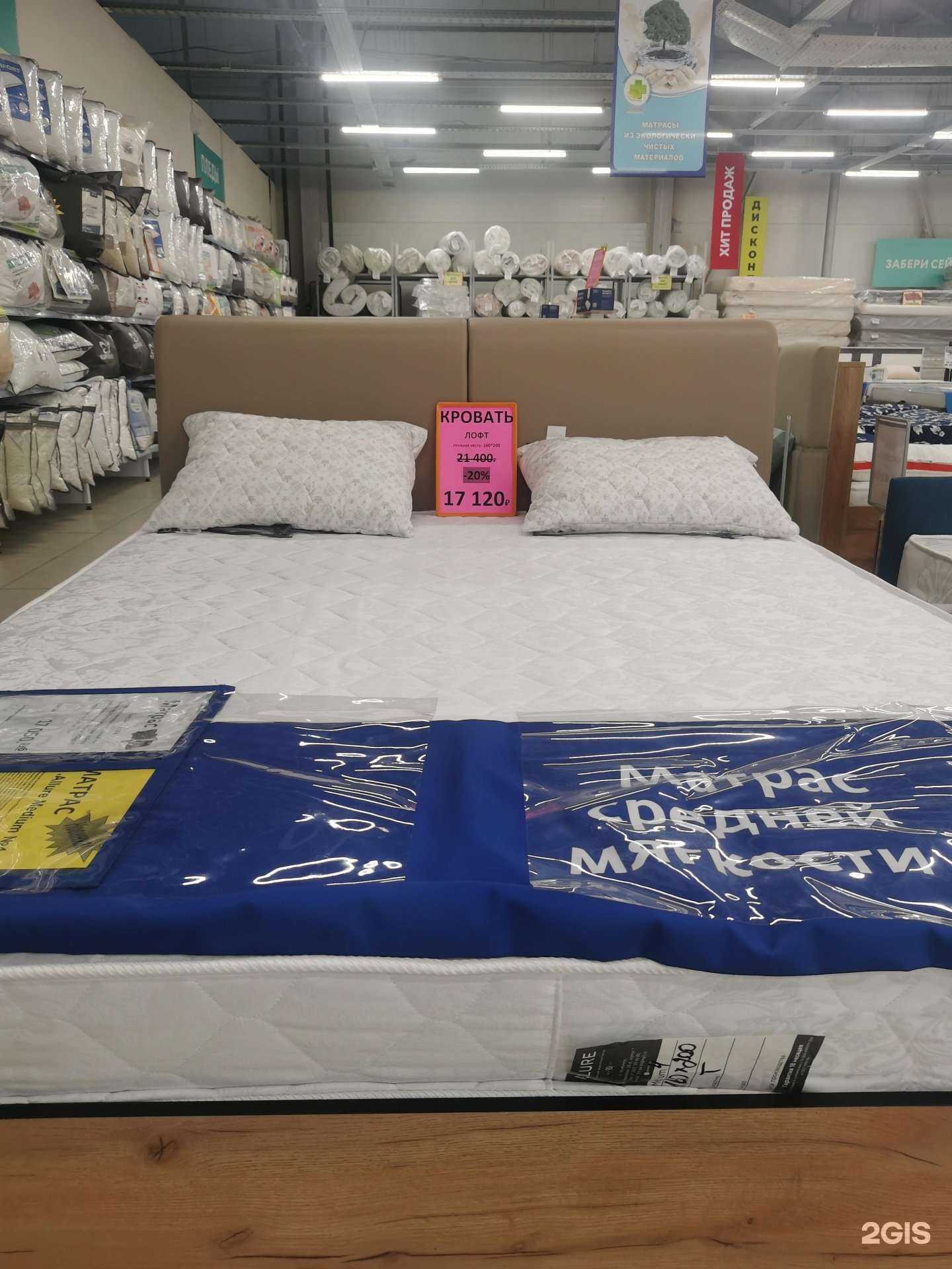 Отзывы на компанию Мир матрасов в г. Верхняя Салда c фото
