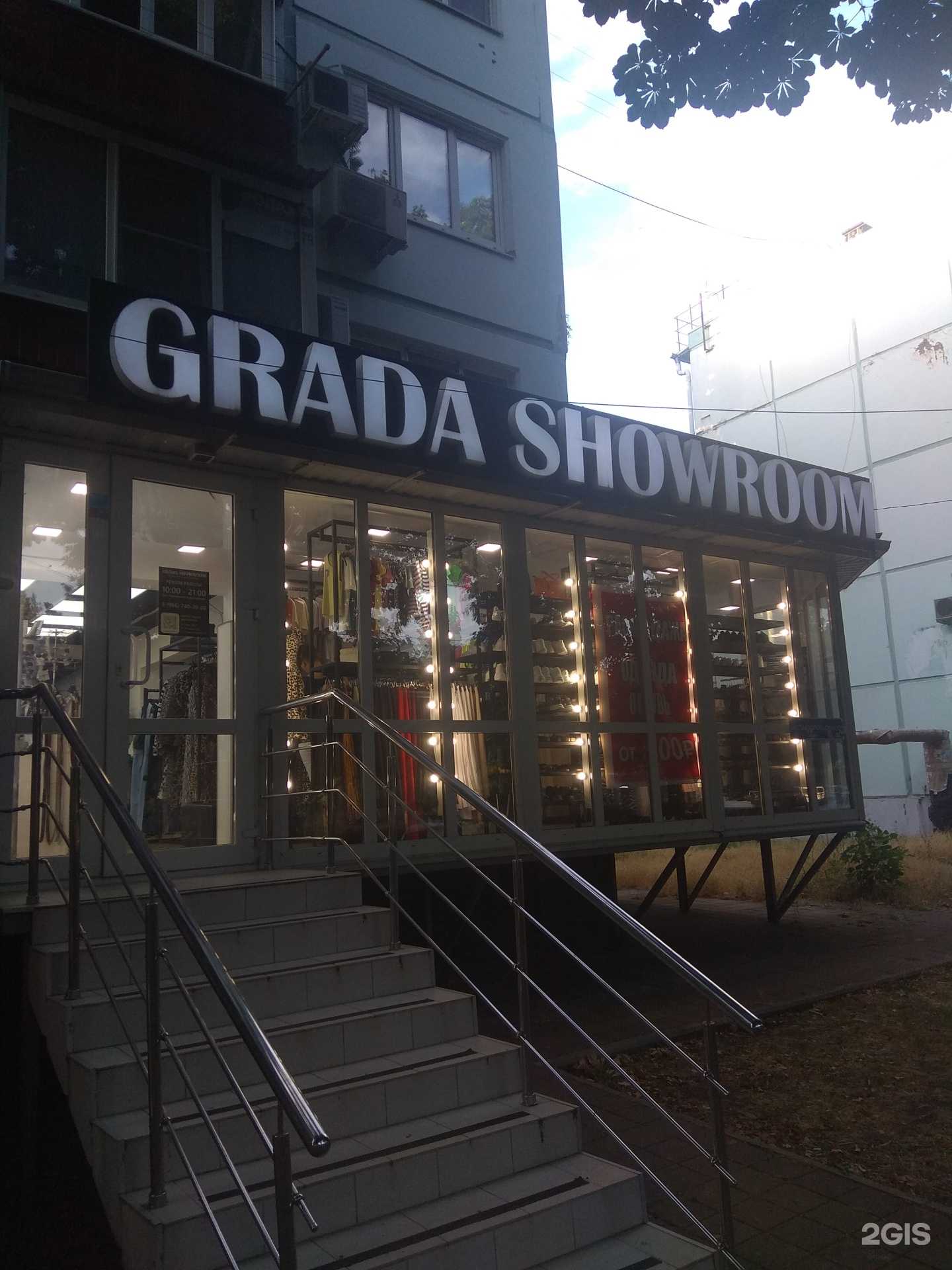 Отзывы на компанию Grada в г. Краснодар c фото