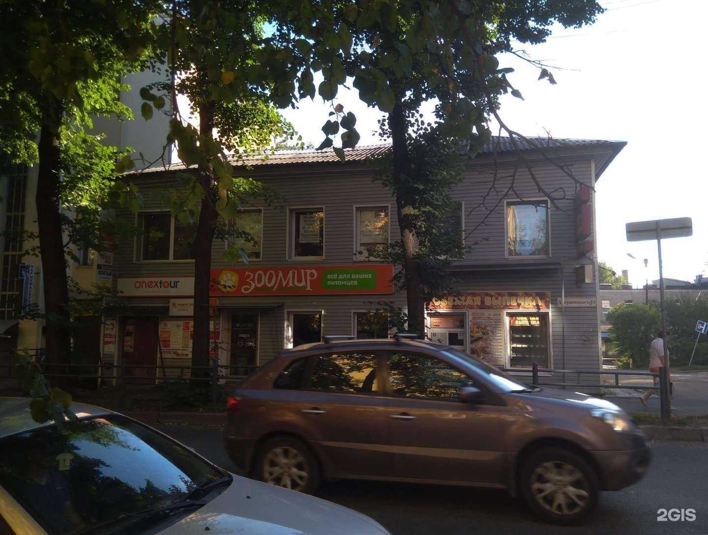 Отзывы на компанию Brows&Lash в Петрозаводске c фото - фотография 2 из 2