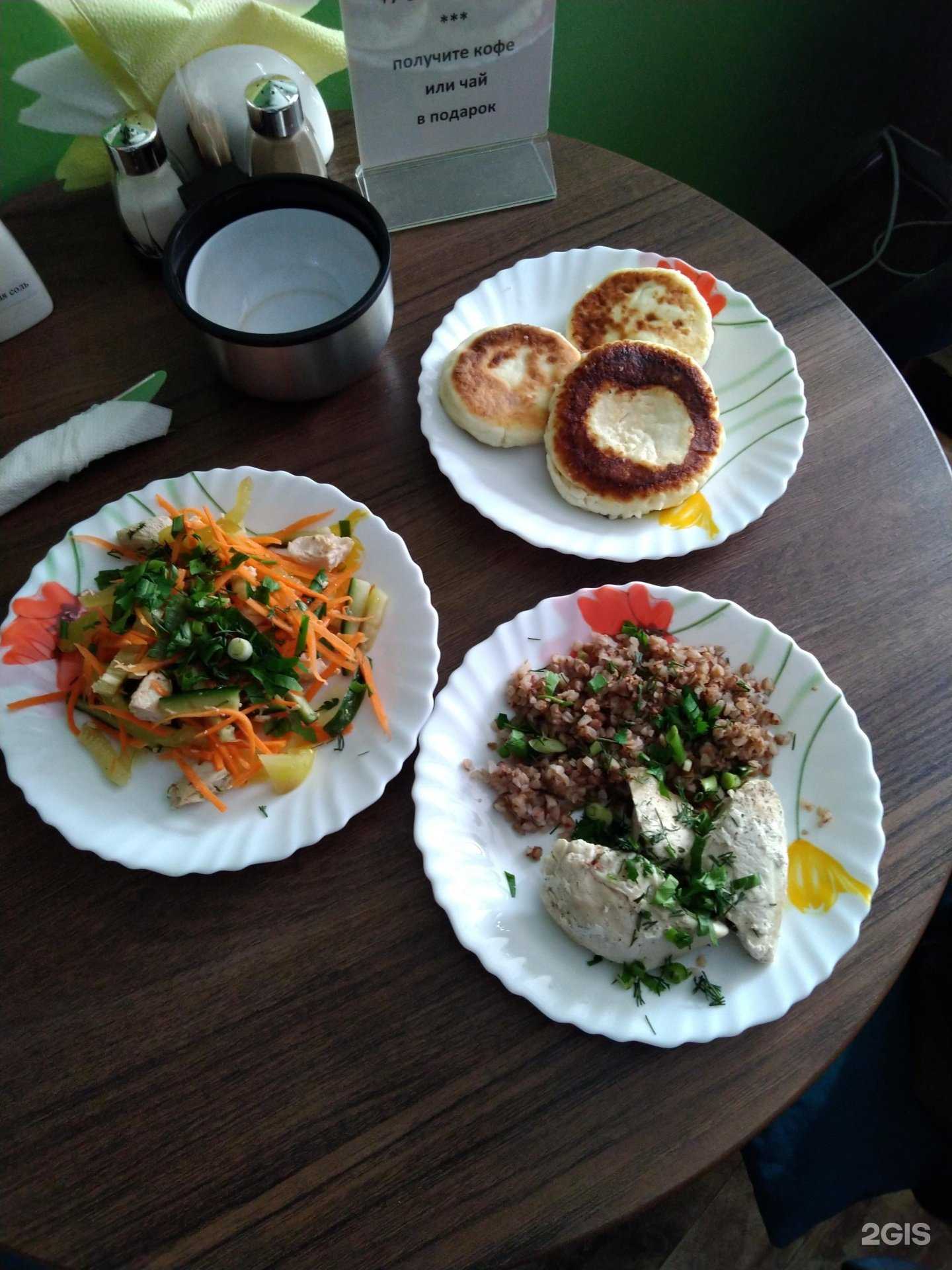 Отзывы на компанию Cafeteria в г. Нижний Новгород c фото