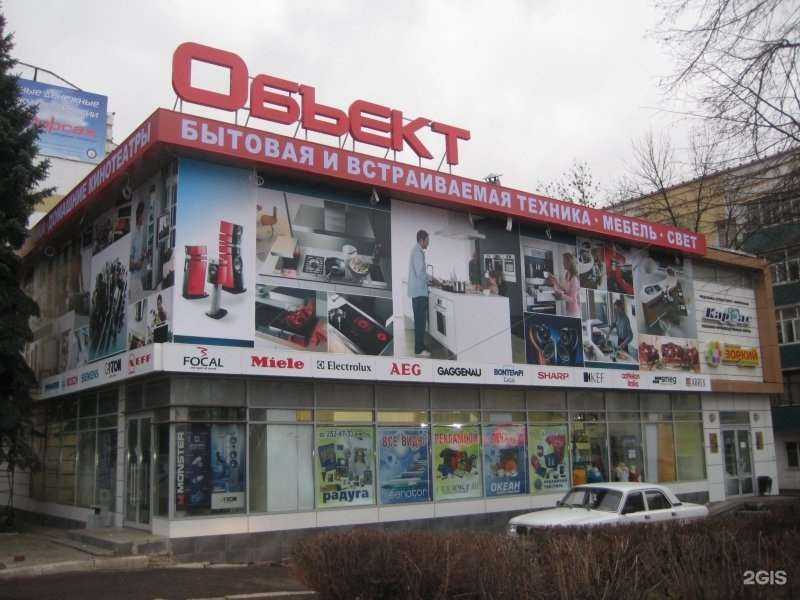 Отзывы на компанию Объект в г. Уфа c фото