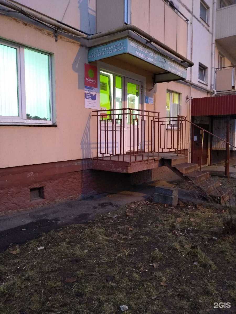 Отзывы на компанию Уютный дом в г. Тула c фото