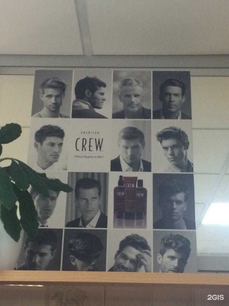 Отзывы на компанию Мишель в Екатеринбурге c фото